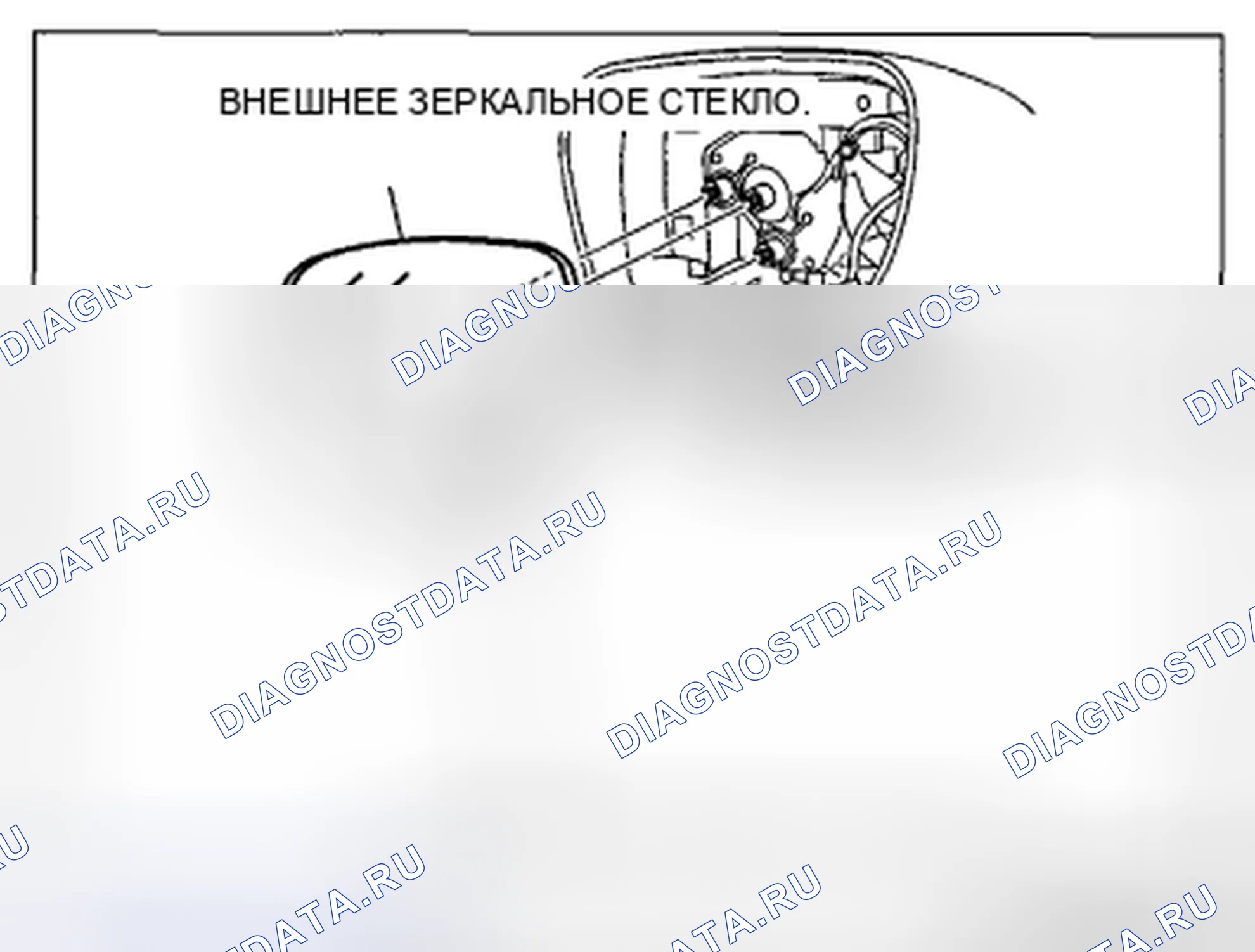 Рис. 78: УСТАНОВКА СТЕКЛА ВНЕШНЕГО ЗЕРКАЛА. Mazda CX-9 I рестайлинг