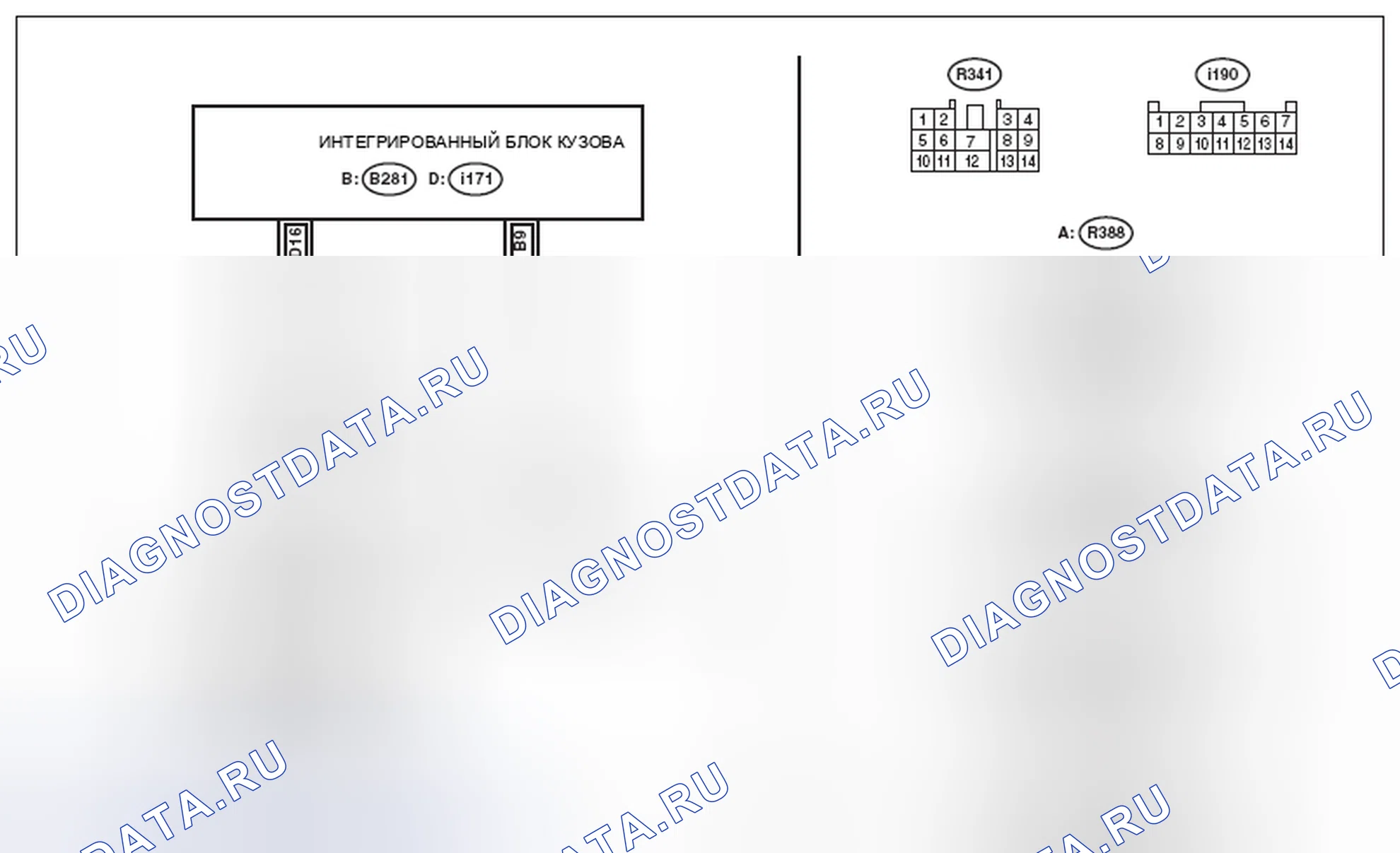 Рис. 114: электросхема. Subaru Legacy BM/BR рестайлинг