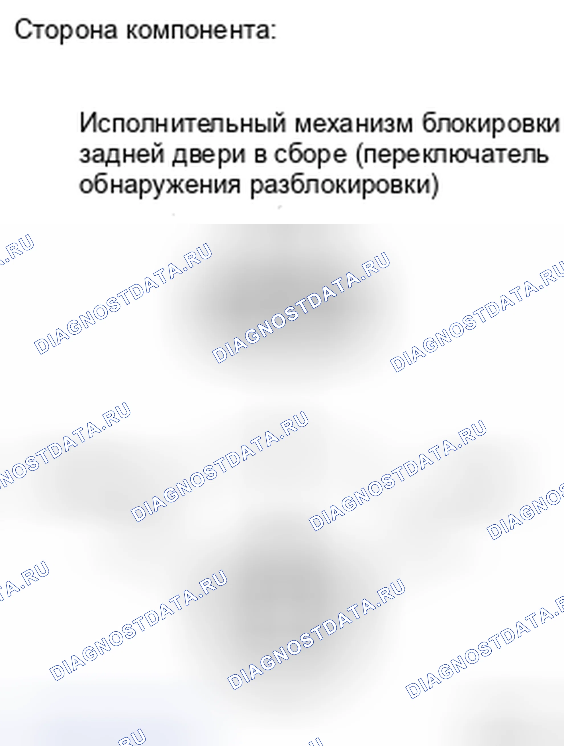 Рис. 170: ПРОЦЕДУРА КОНТРОЛЯ. Toyota Yaris II