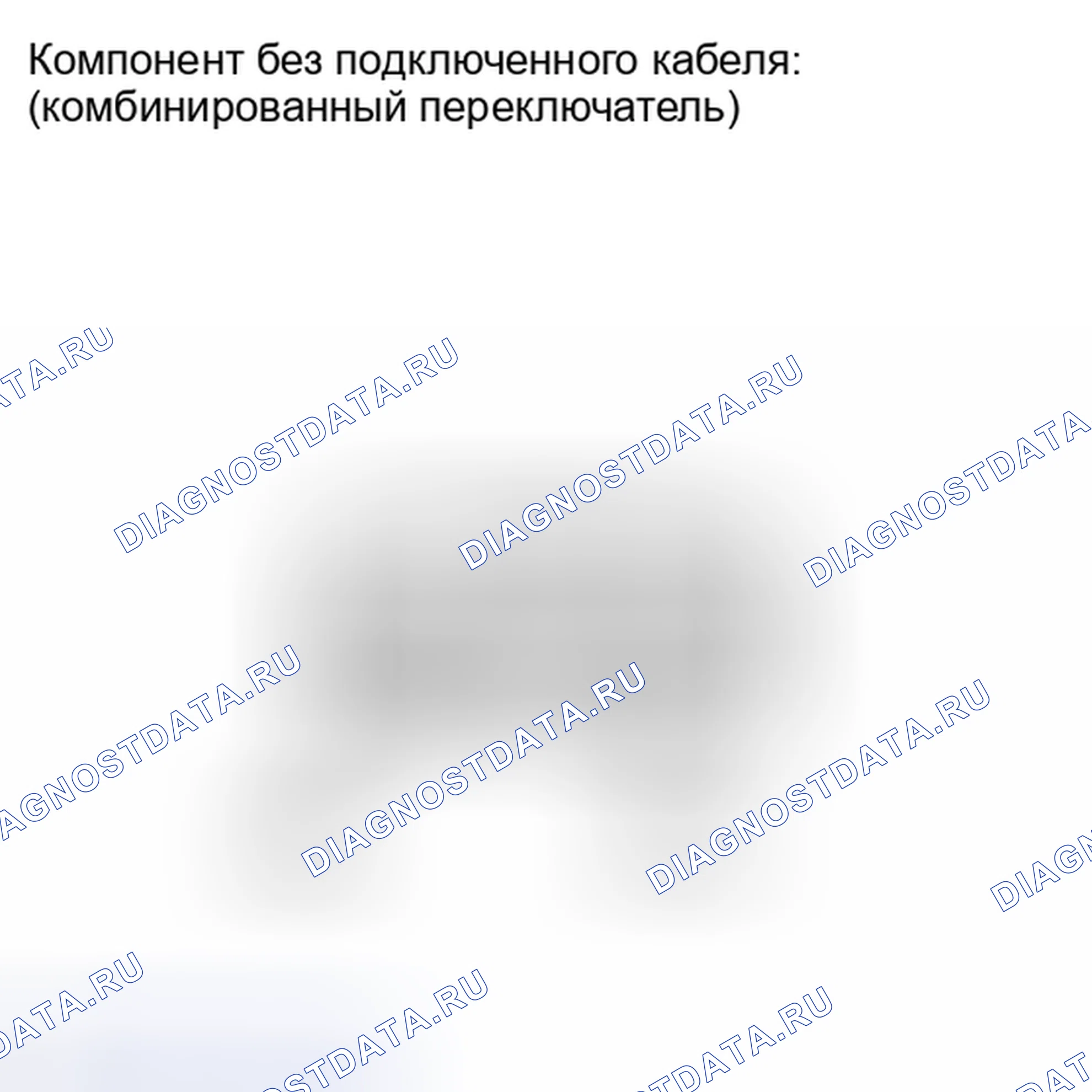 Рис. 73: ПОРЯДОК ВЫПОЛНЕНИЯ РАБОТ. Haval Xiaolong I