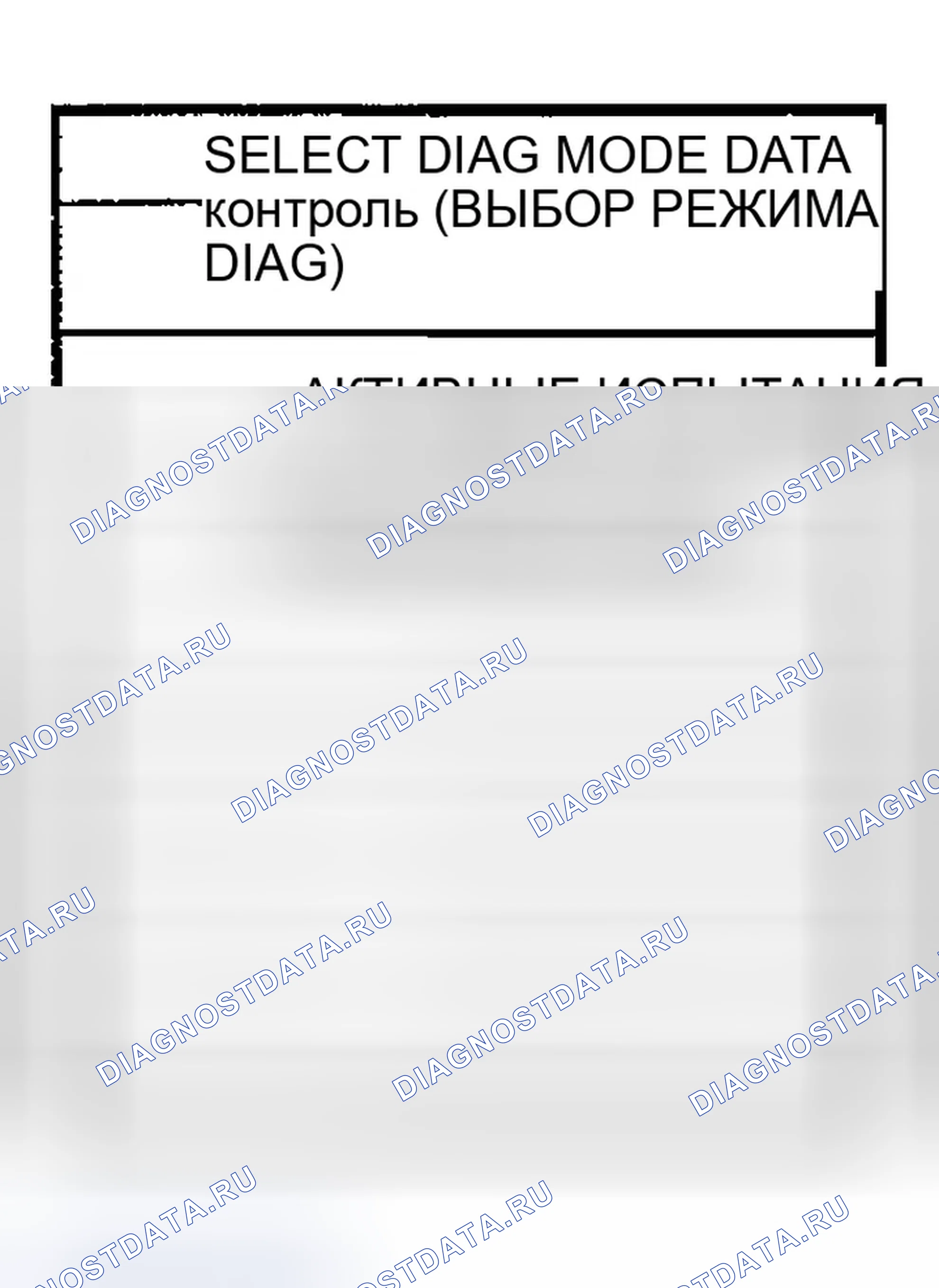 Рис. 249. Infiniti G35 III