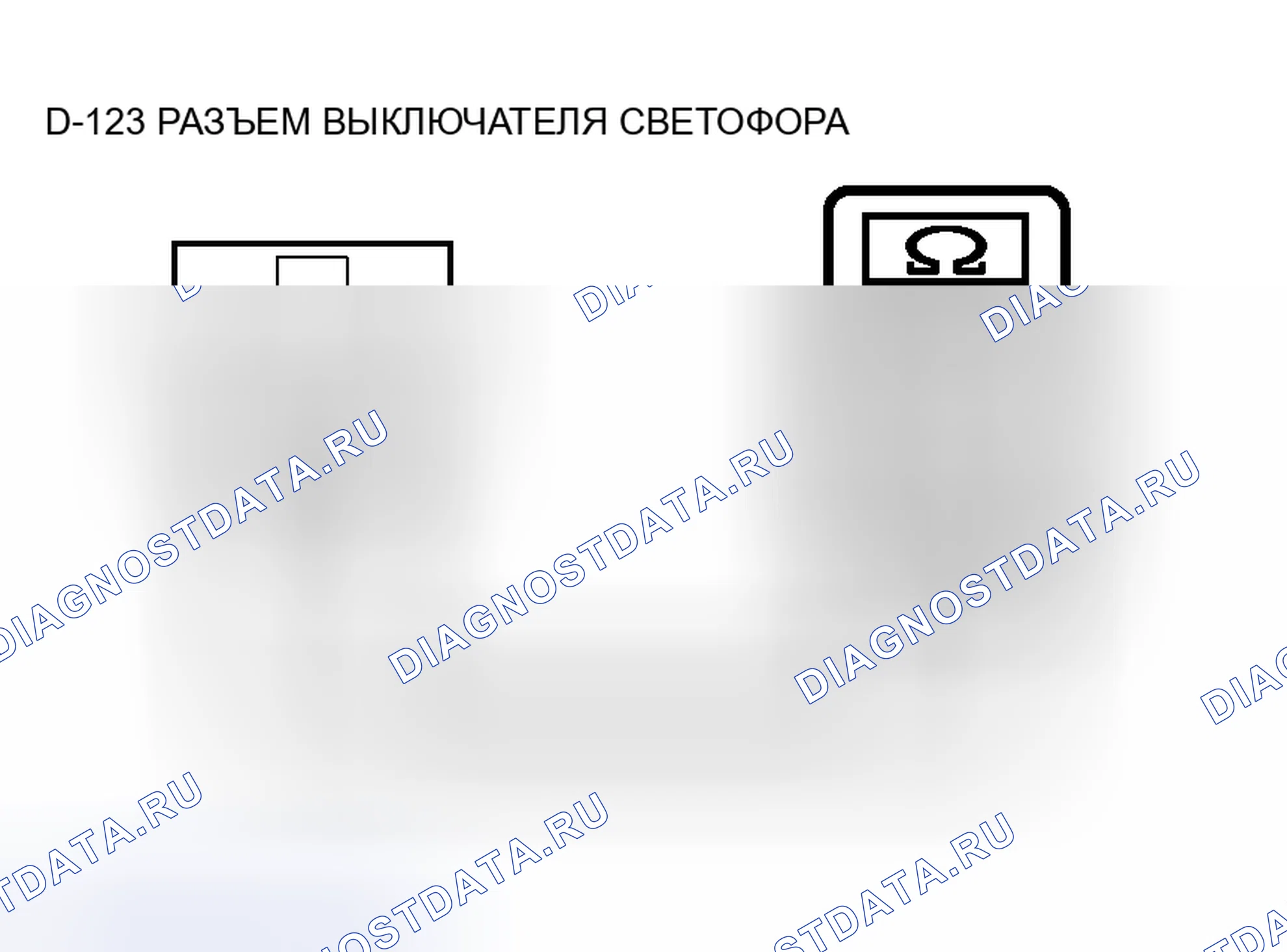 Рис. 36. Honda Grace I