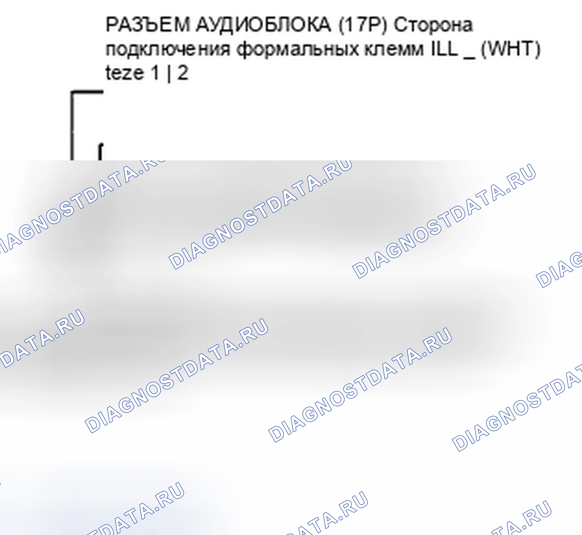 Рис. 269. Honda Insight ZE2 рестайлинг