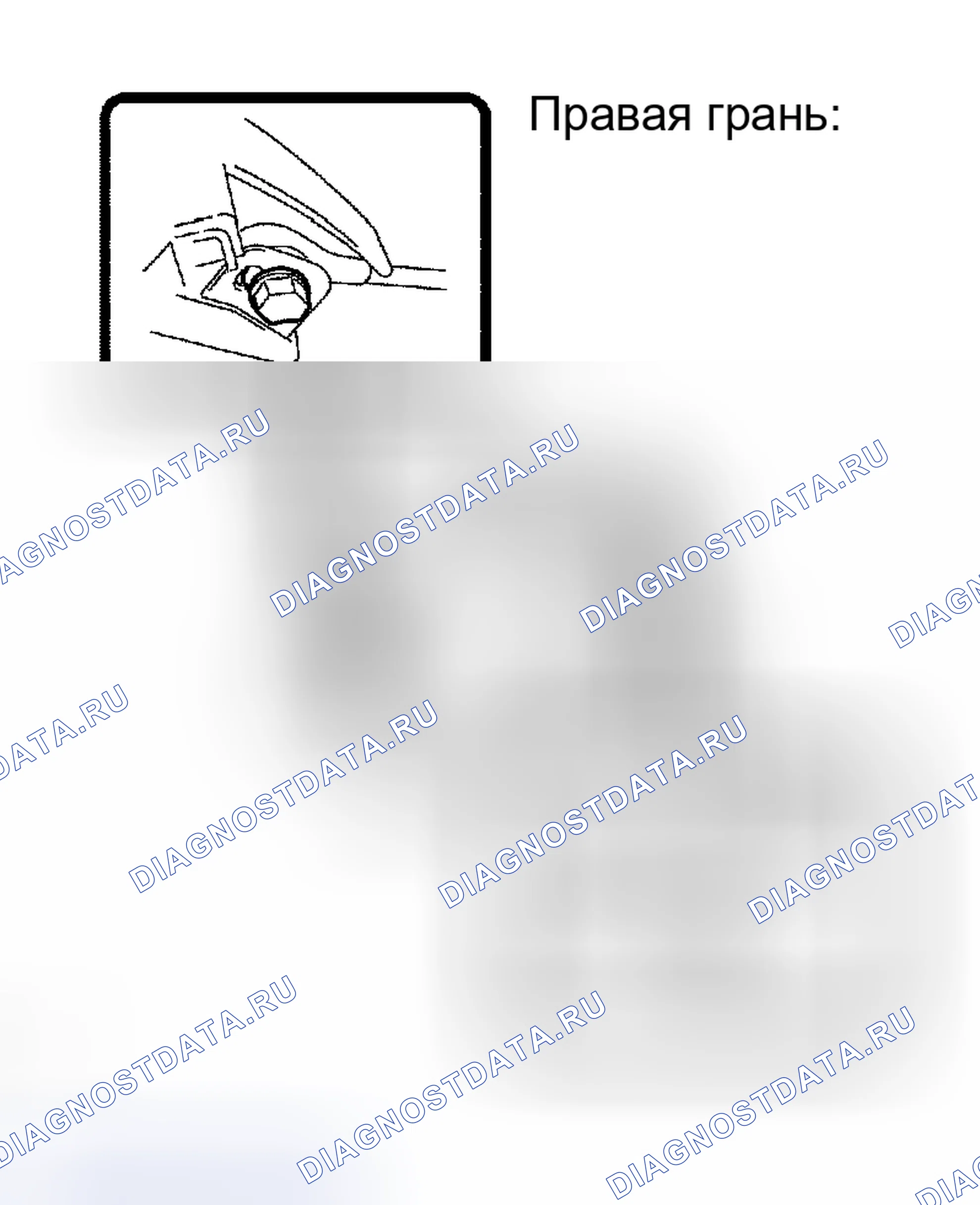 Рис. 189. Scion xB I