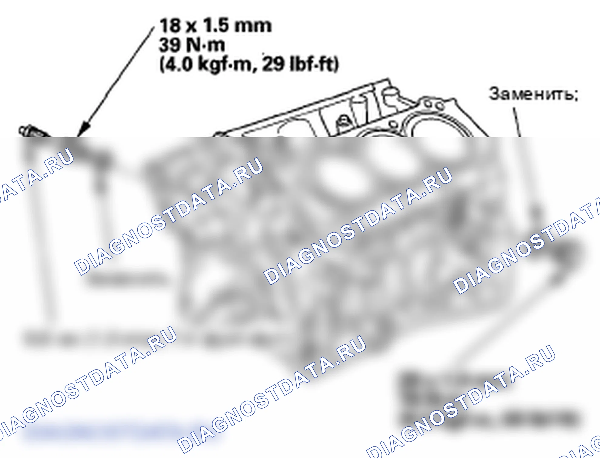 Рис. 288: Установка уплотнительного болта. Honda Ridgeline I рестайлинг
