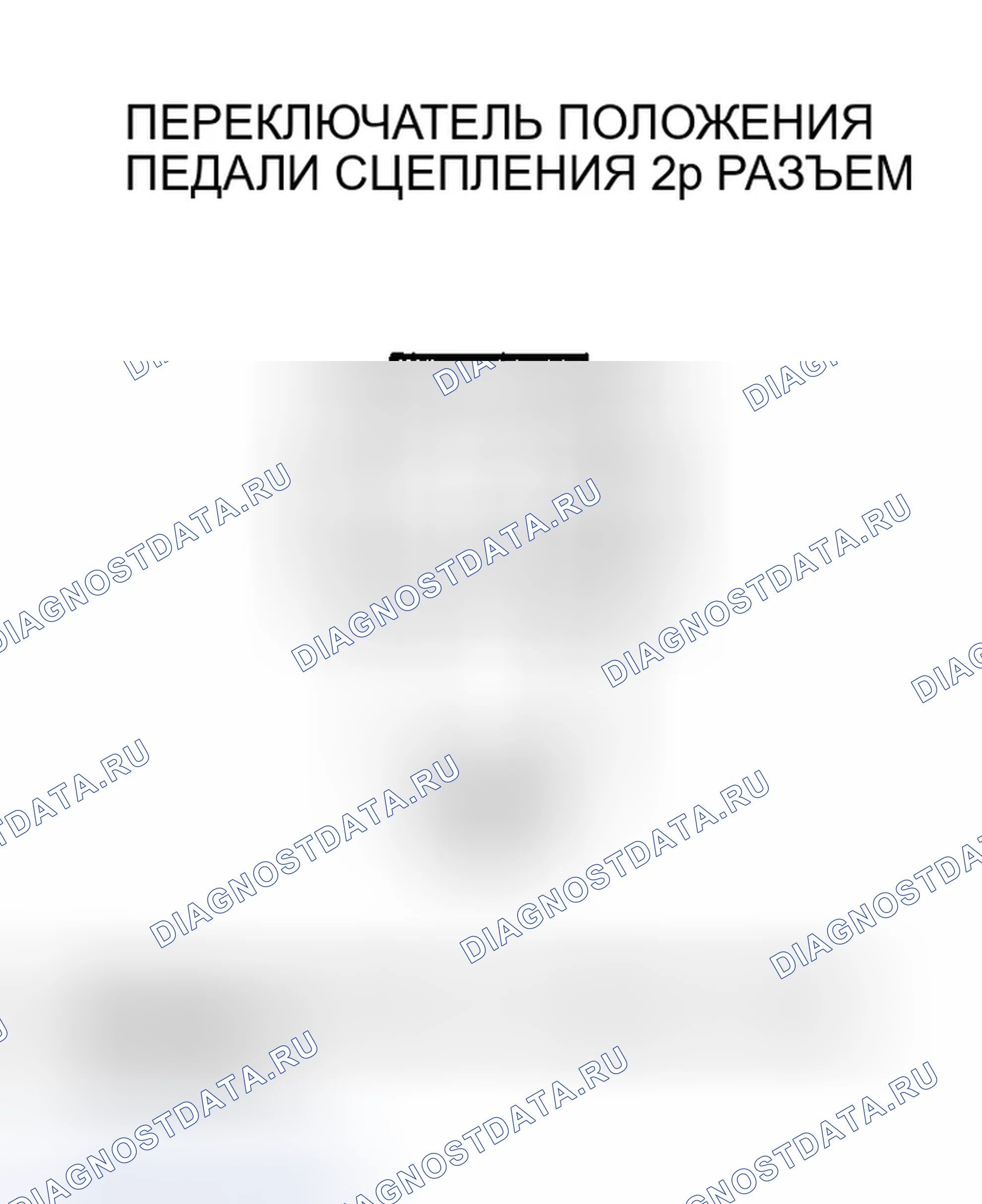 Рис. 281. Honda Insight ZE1