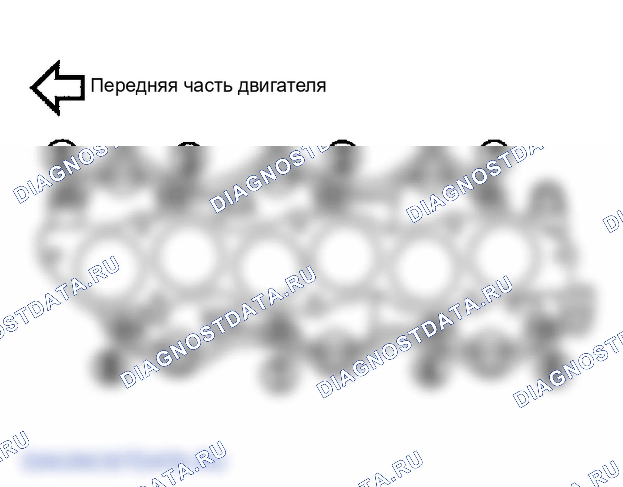 Рис. 121: Впускной коллектор. Infiniti FX45 I