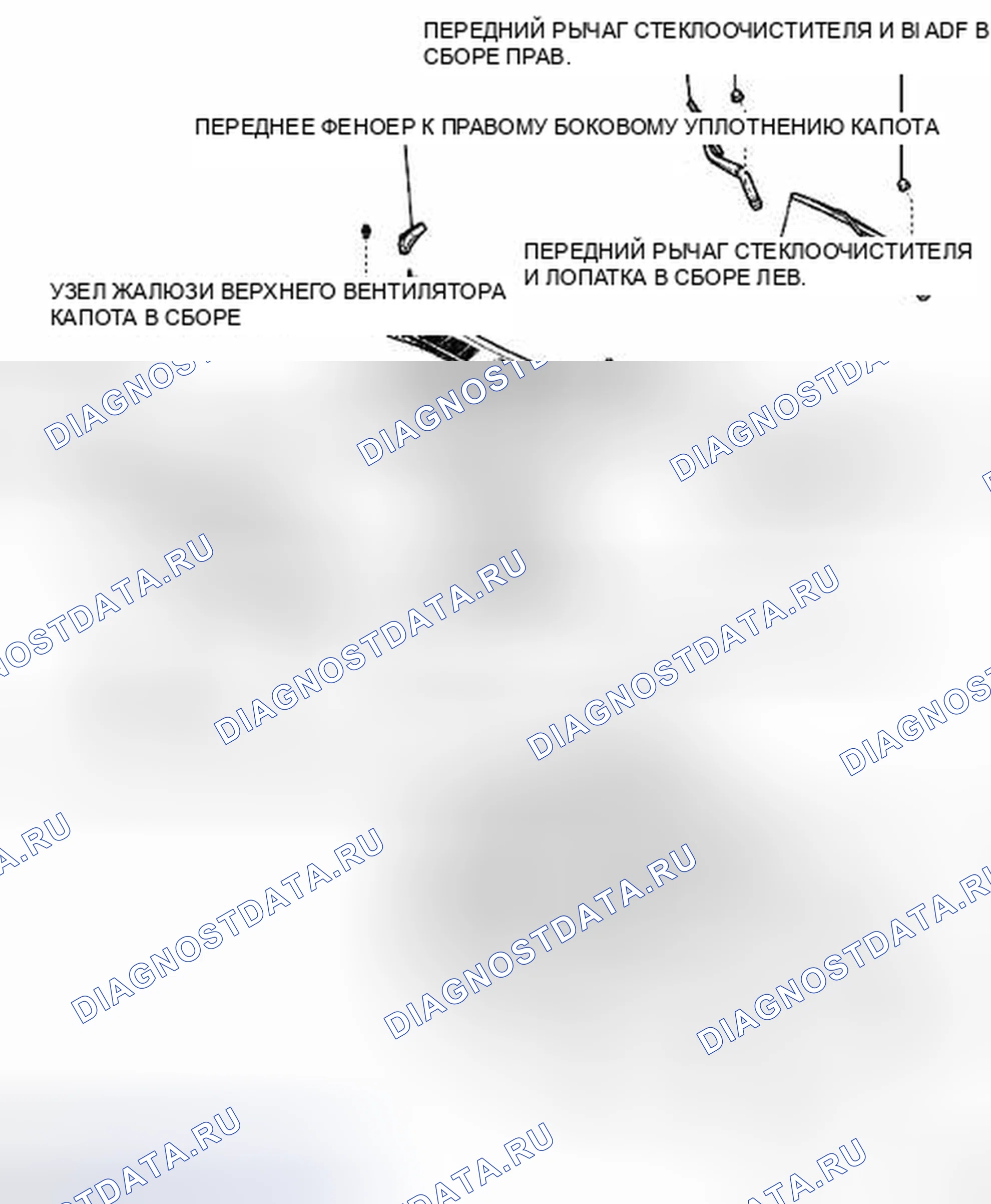 Рис. 149: КОМПОНЕНТЫ. Toyota Camry XV40