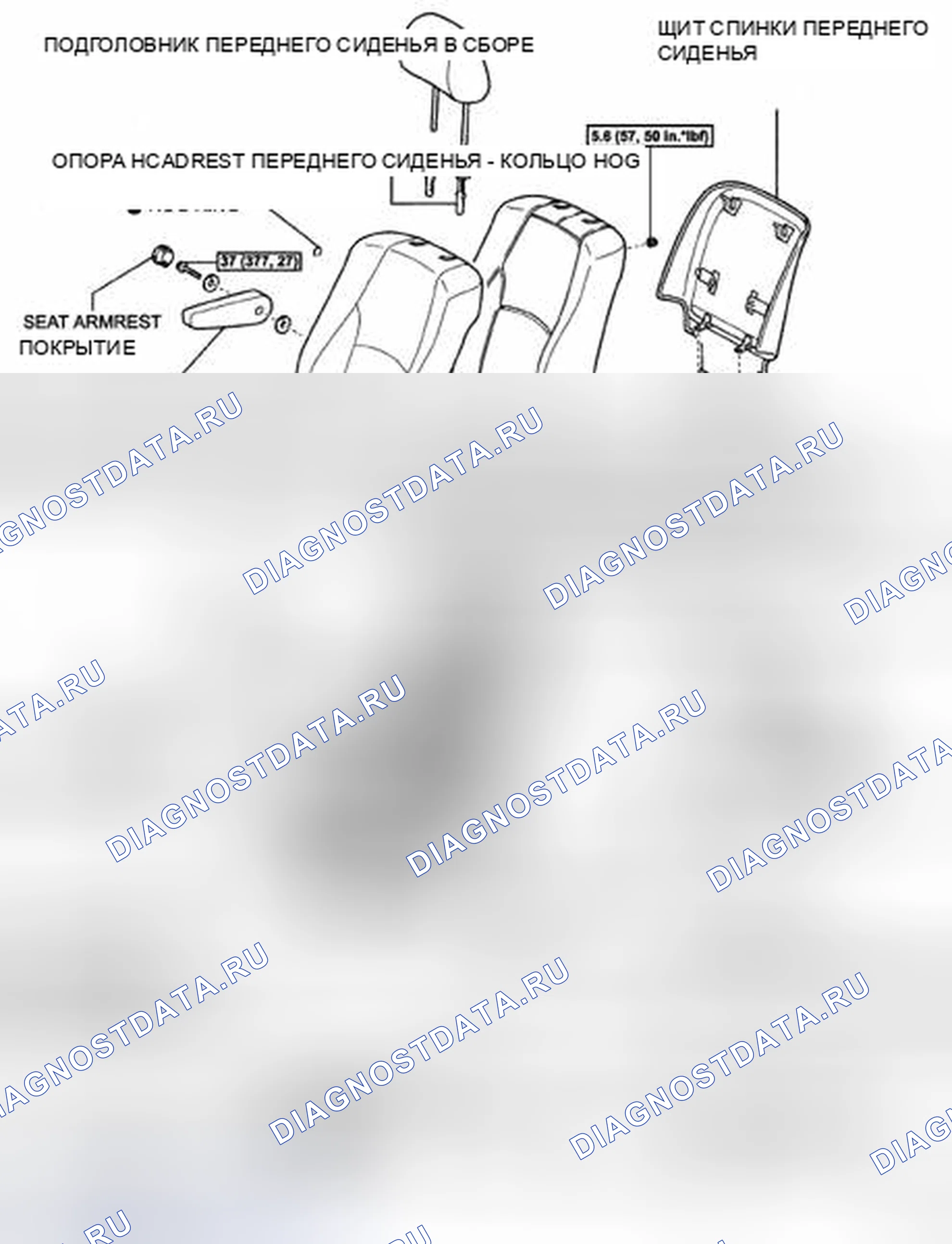 Рис. 17. Honda Accord IX
