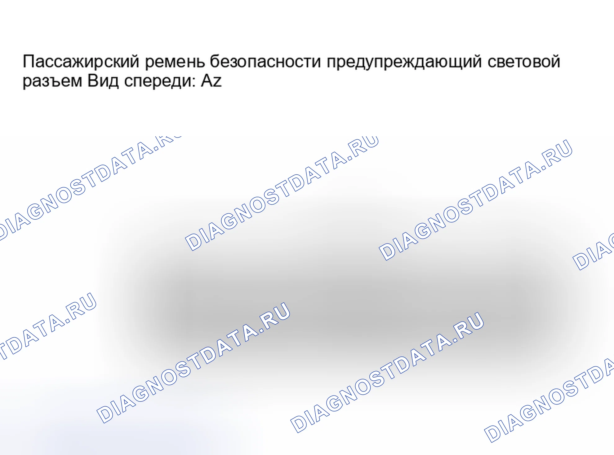 Рис. 21. Kia Sorento I