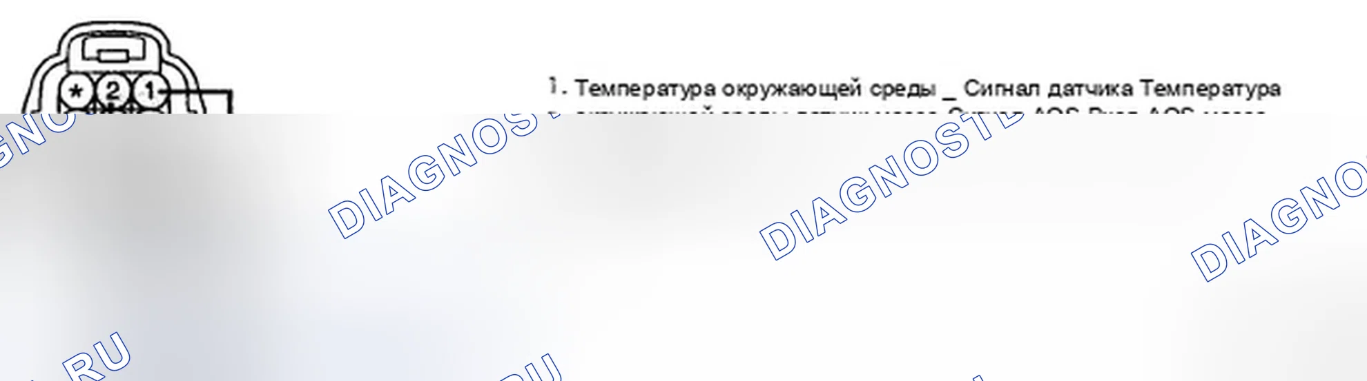Рис. 98: ПРОВЕРКА КОМПОНЕНТОВ. Hyundai Elantra IV