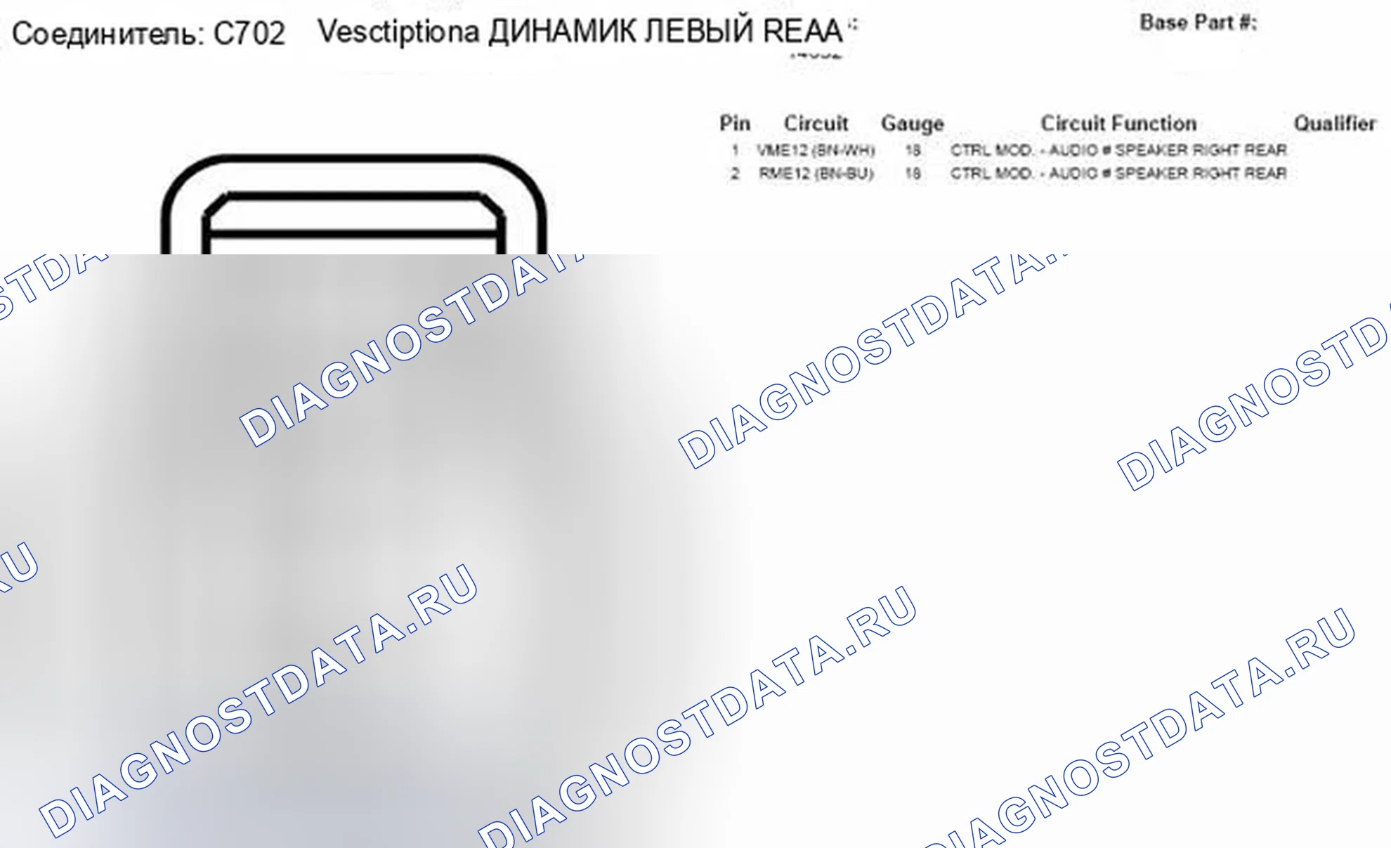Рис. 401. Ford Escape II