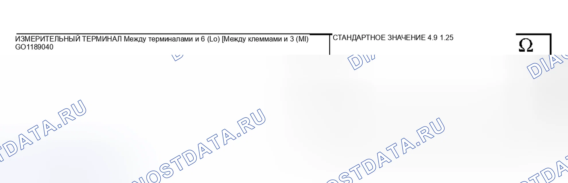 Рис. 98: ПРОВЕРКА РЕЗИСТОРОВ. Mitsubishi Montero III