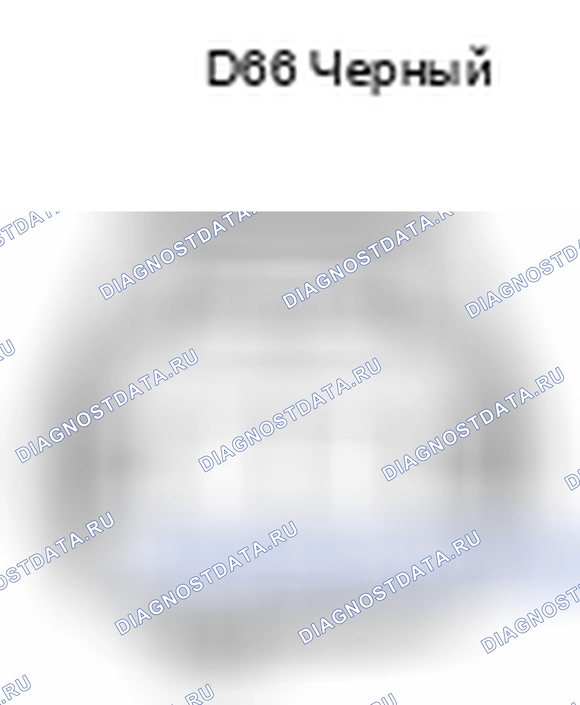 Рис. 574: Компрессор со шкивом в сборе, вид с торца (D66). Lexus ES XV60