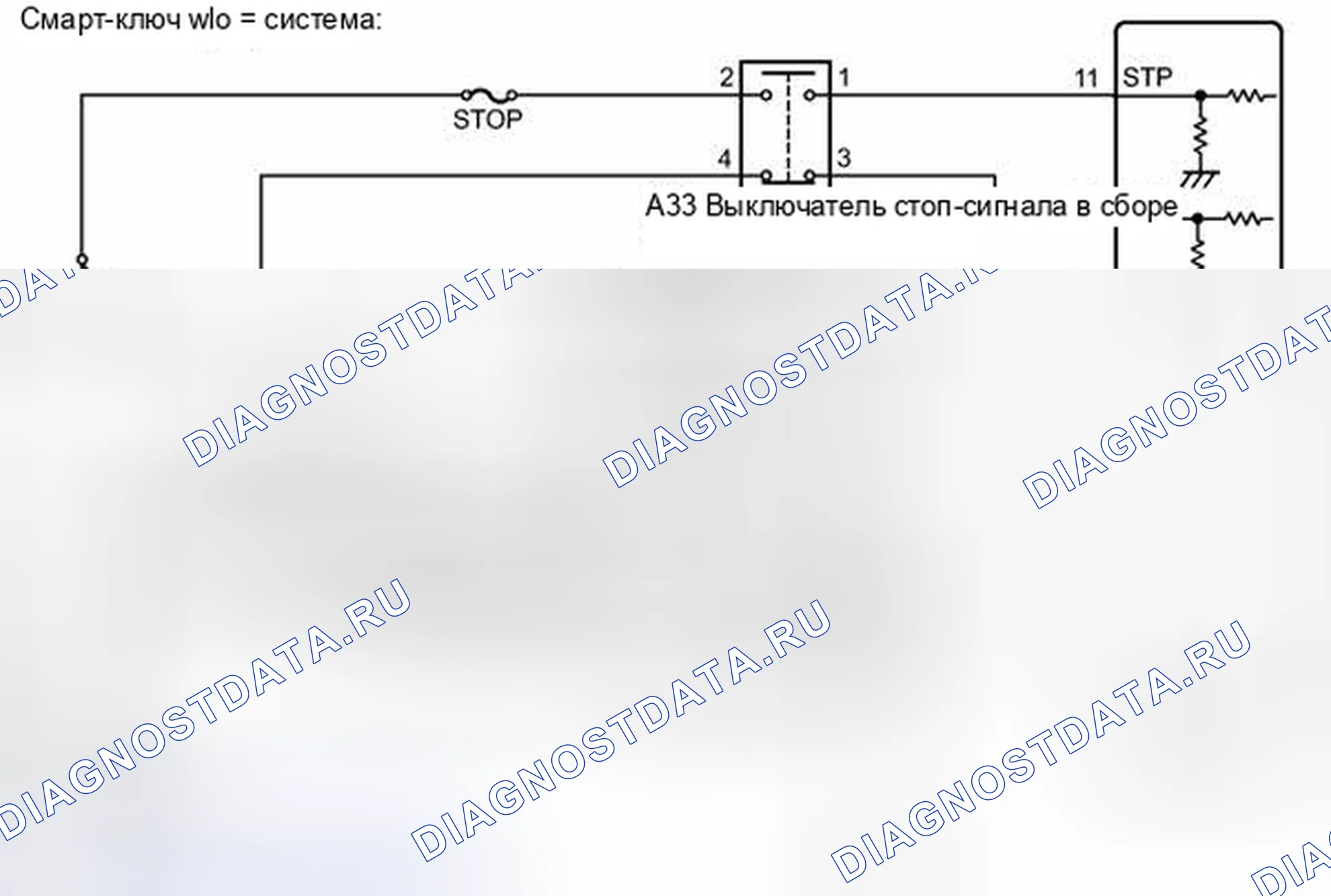 Рис. 254. Toyota Camry XV50