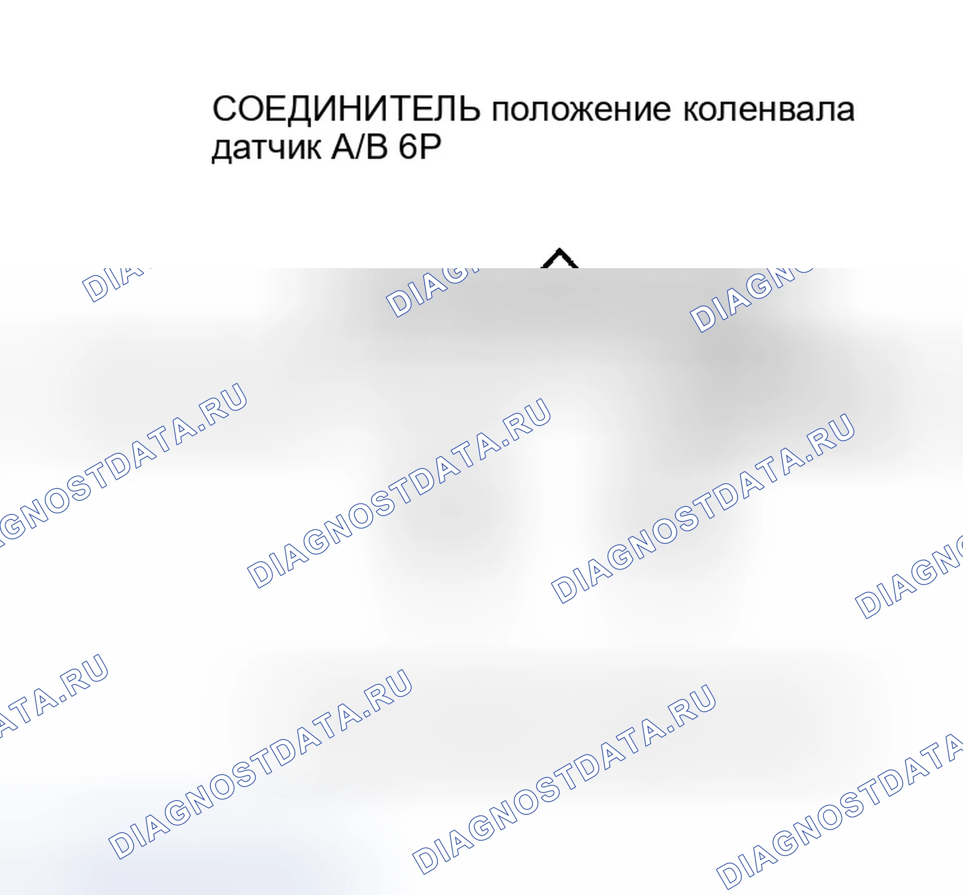 Рис. 81. Honda Odyssey I