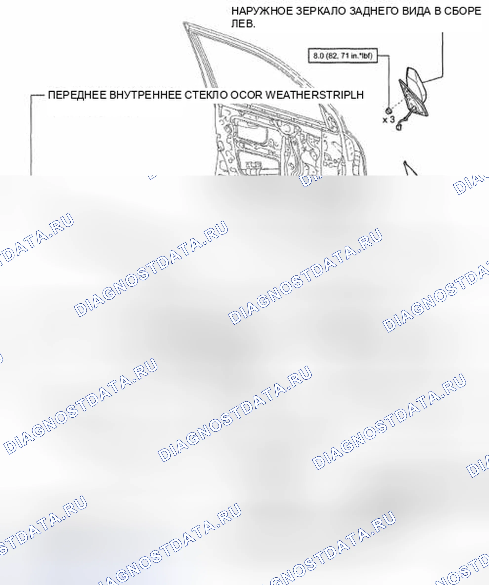 Рис. 266: КОМПОНЕНТЫ. Toyota Land Cruiser 200