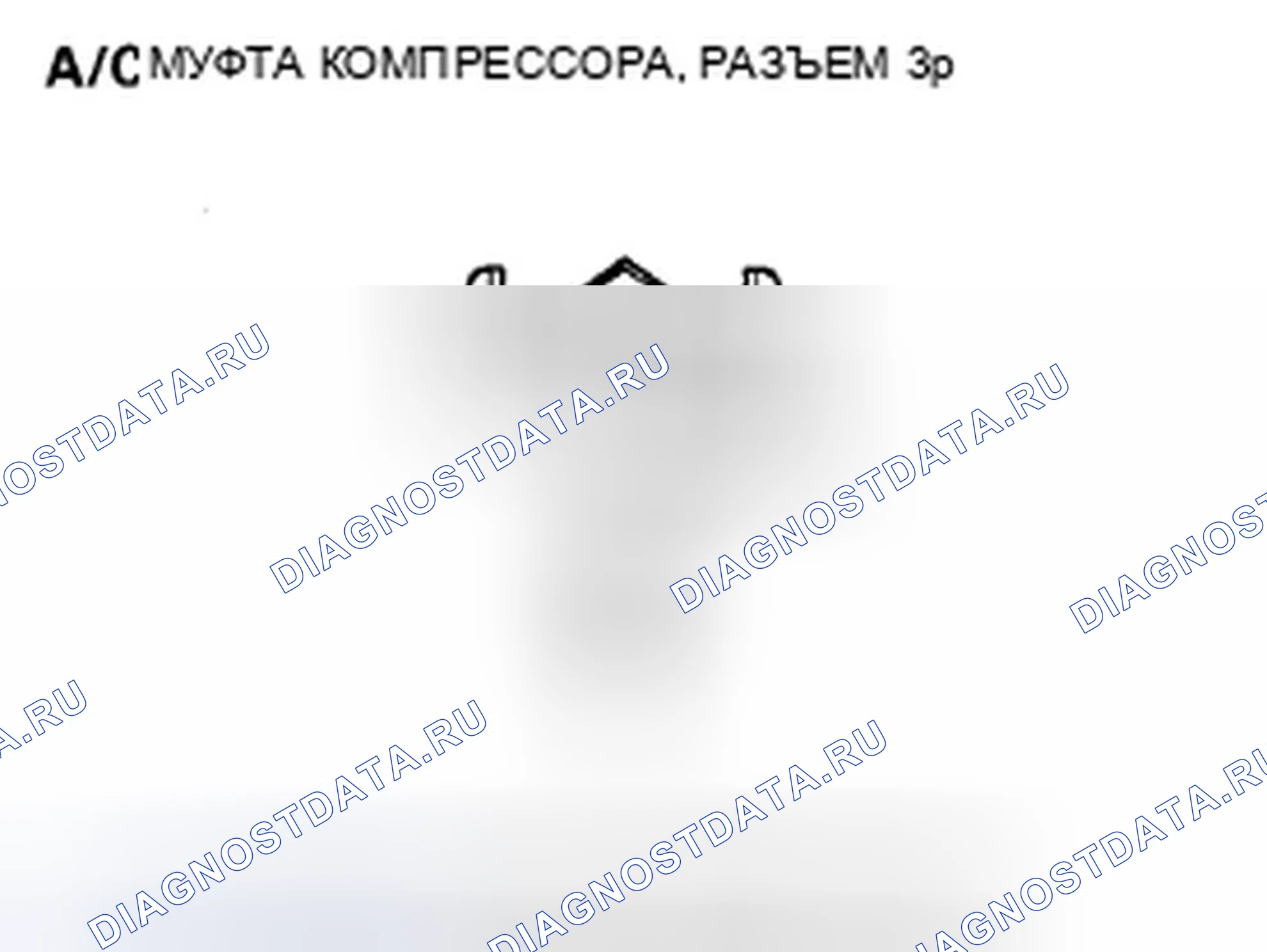 Рис. 224. Acura TSX II