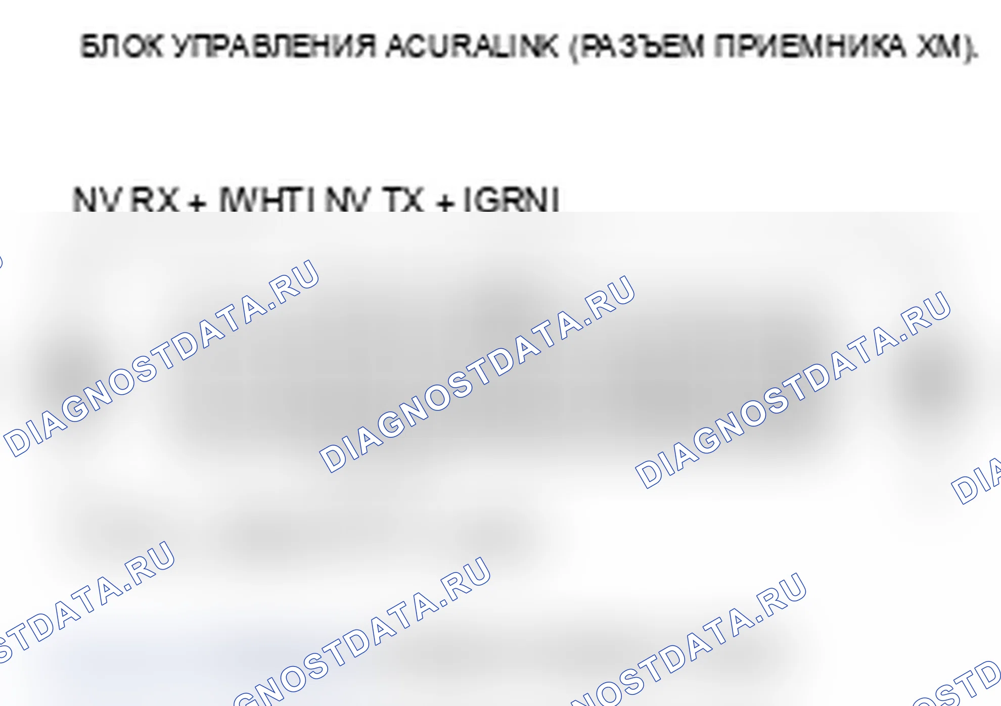 Рис. 46. Acura MDX II