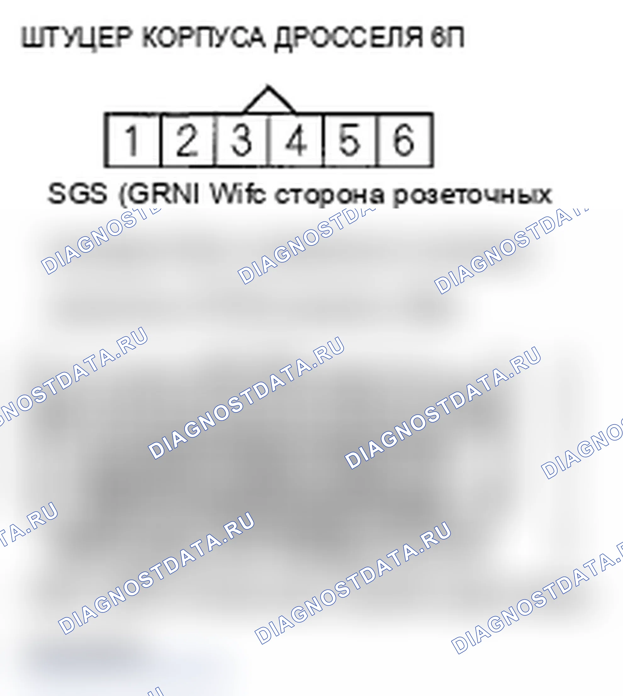 Рис. 40. Acura TL IV