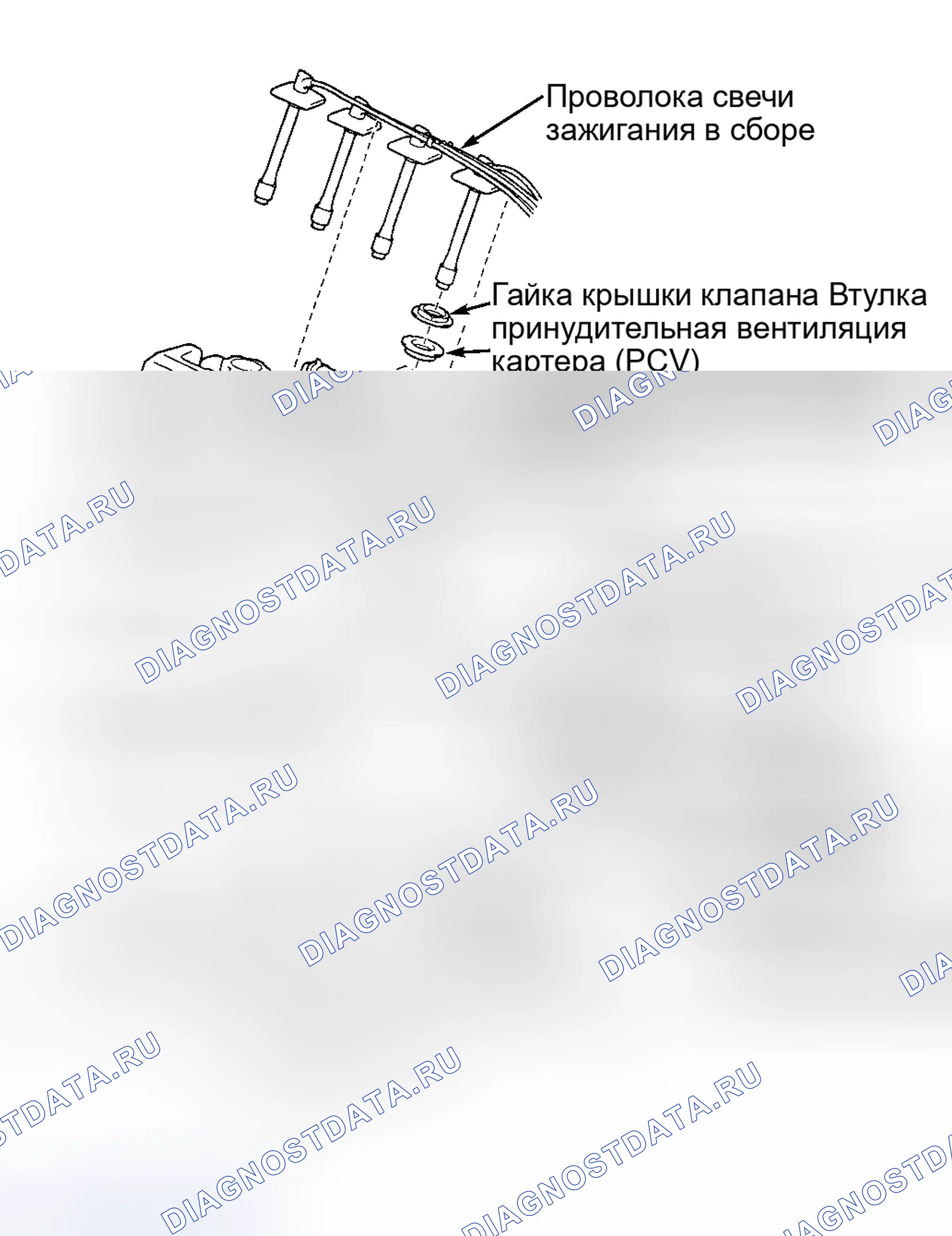 Рис. 43: Установка. Toyota Prius I рестайлинг