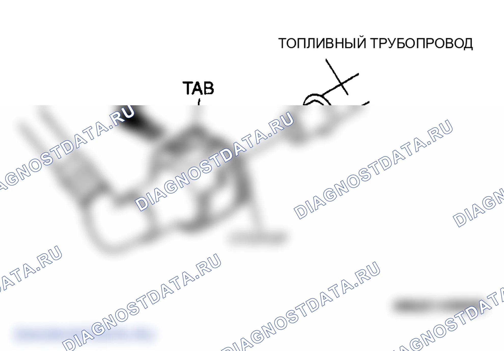 Топливная система: Снятие и установка. Mazda MPV III