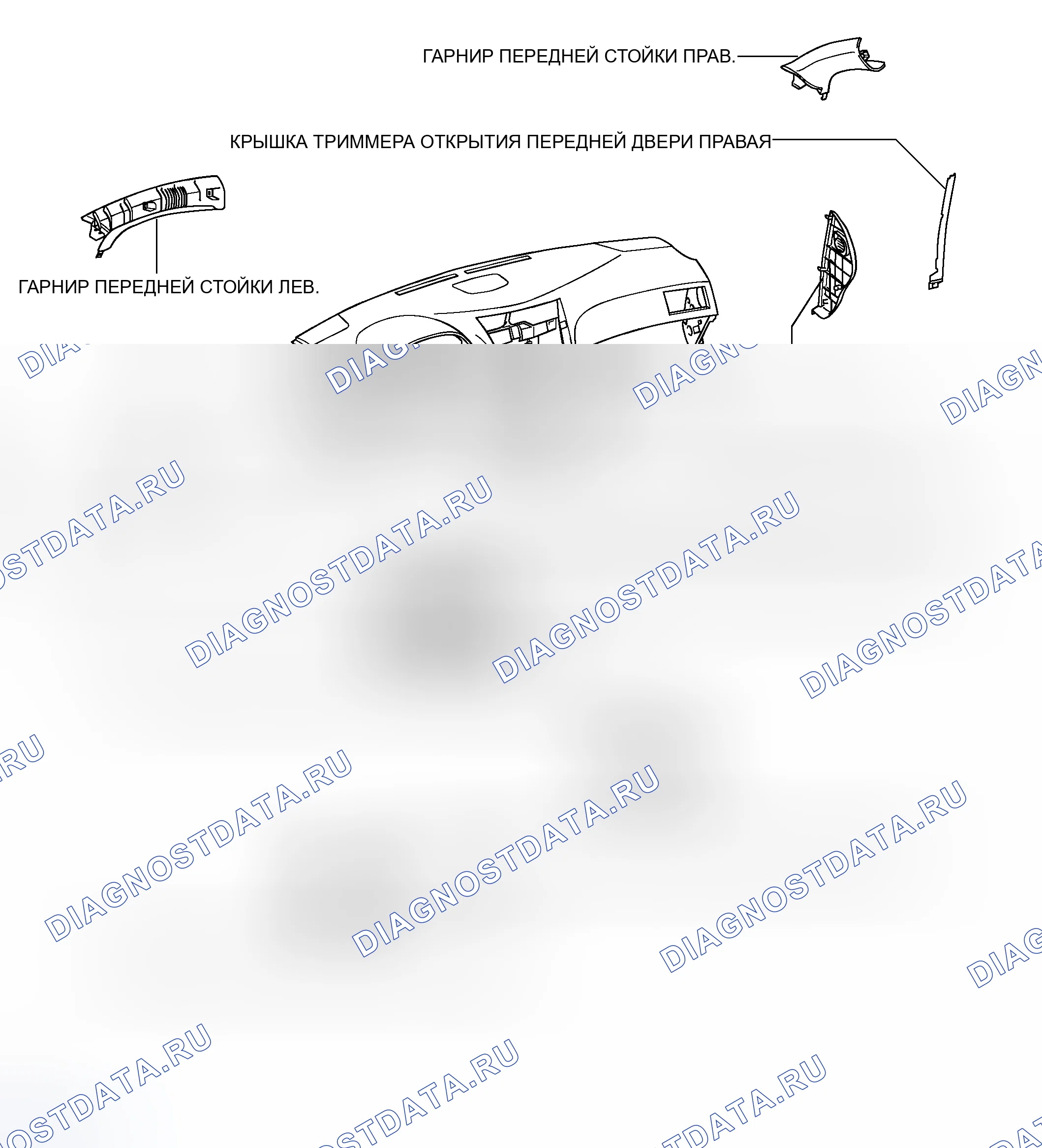 Рис. 102. Haval H8 I