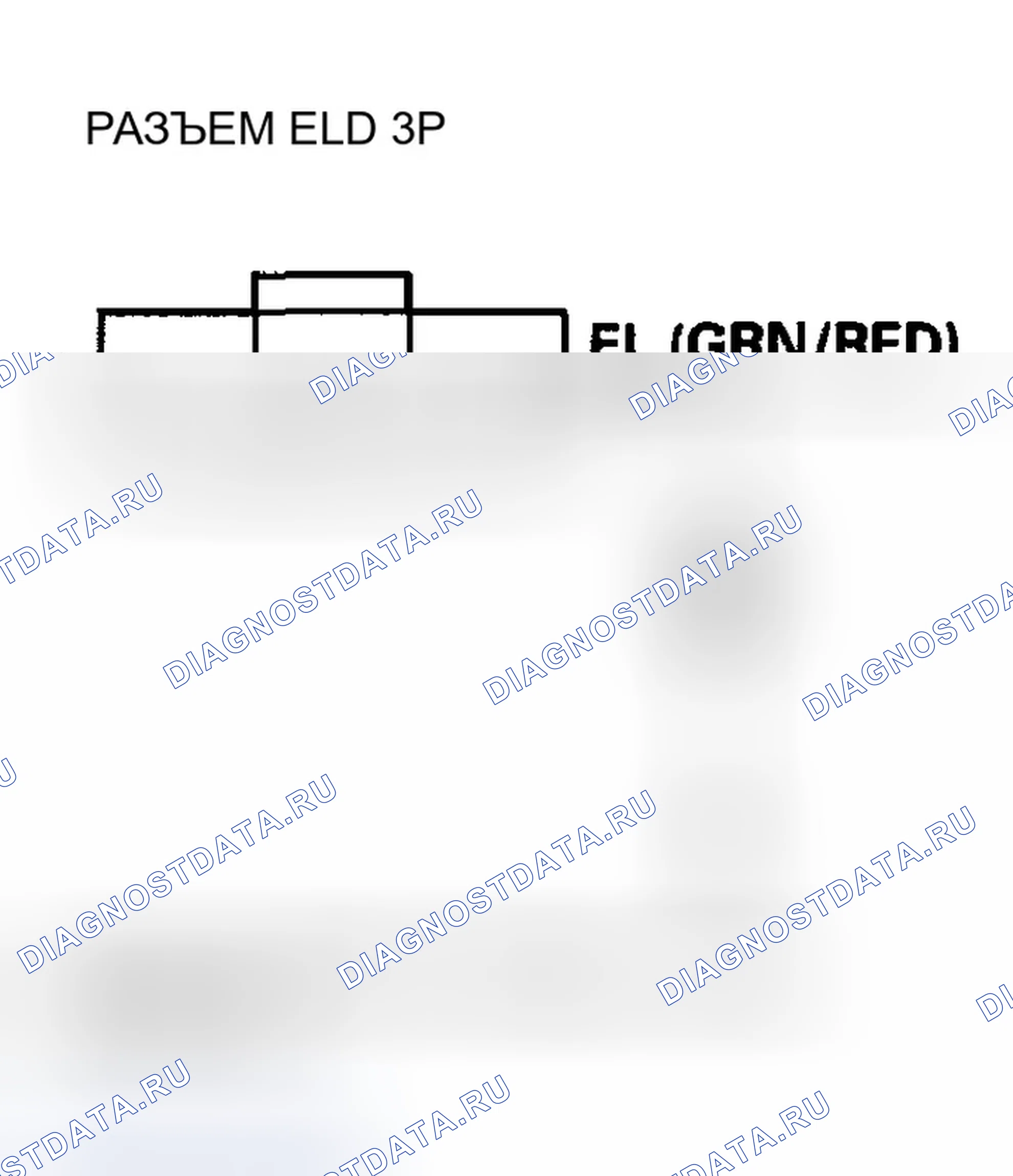 Рис. 157: расшифровка кода ошибки P1297: Низкое напряжение цепи ELD. Honda Accord VI