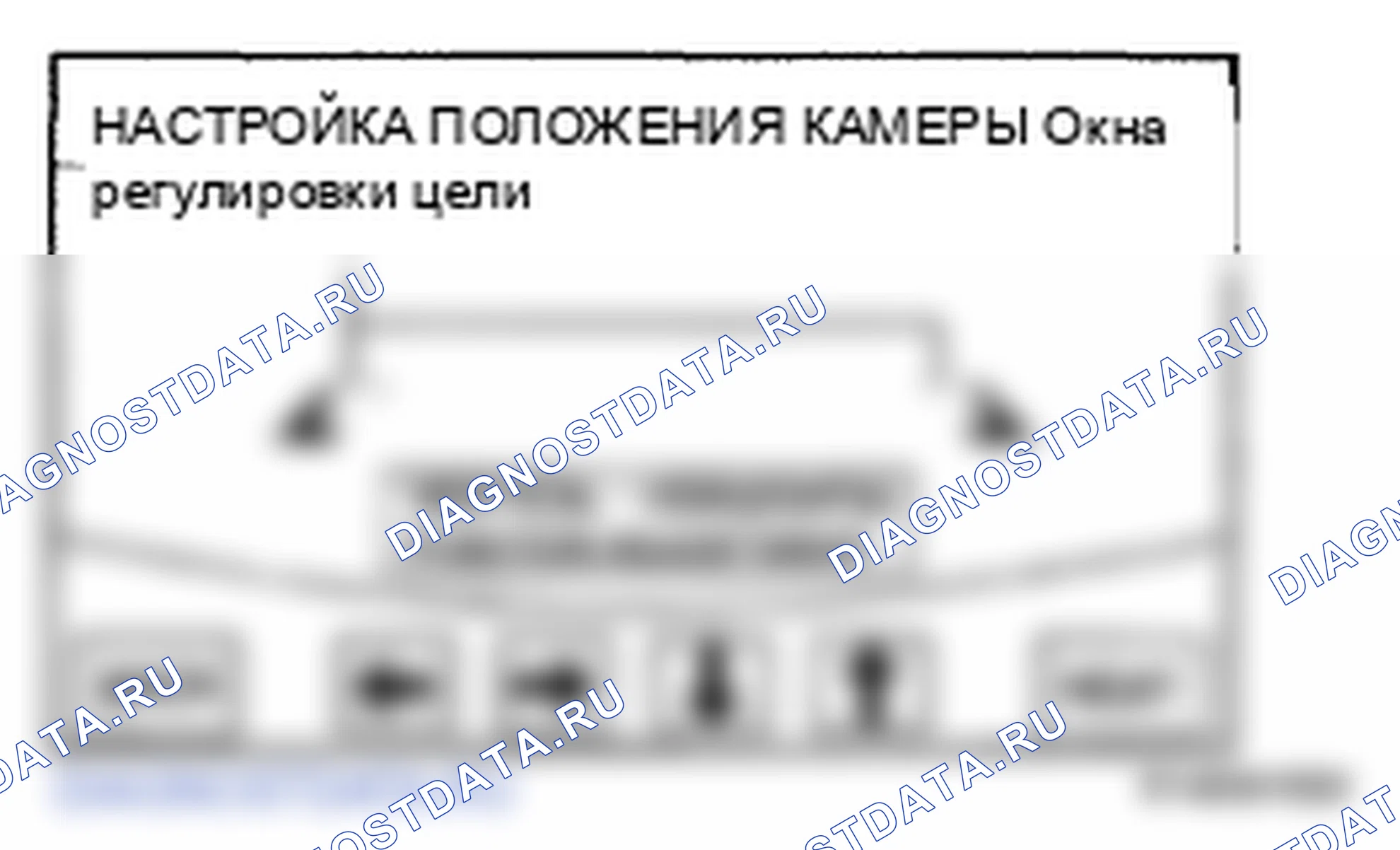 Рис. 231. Lexus LS IV