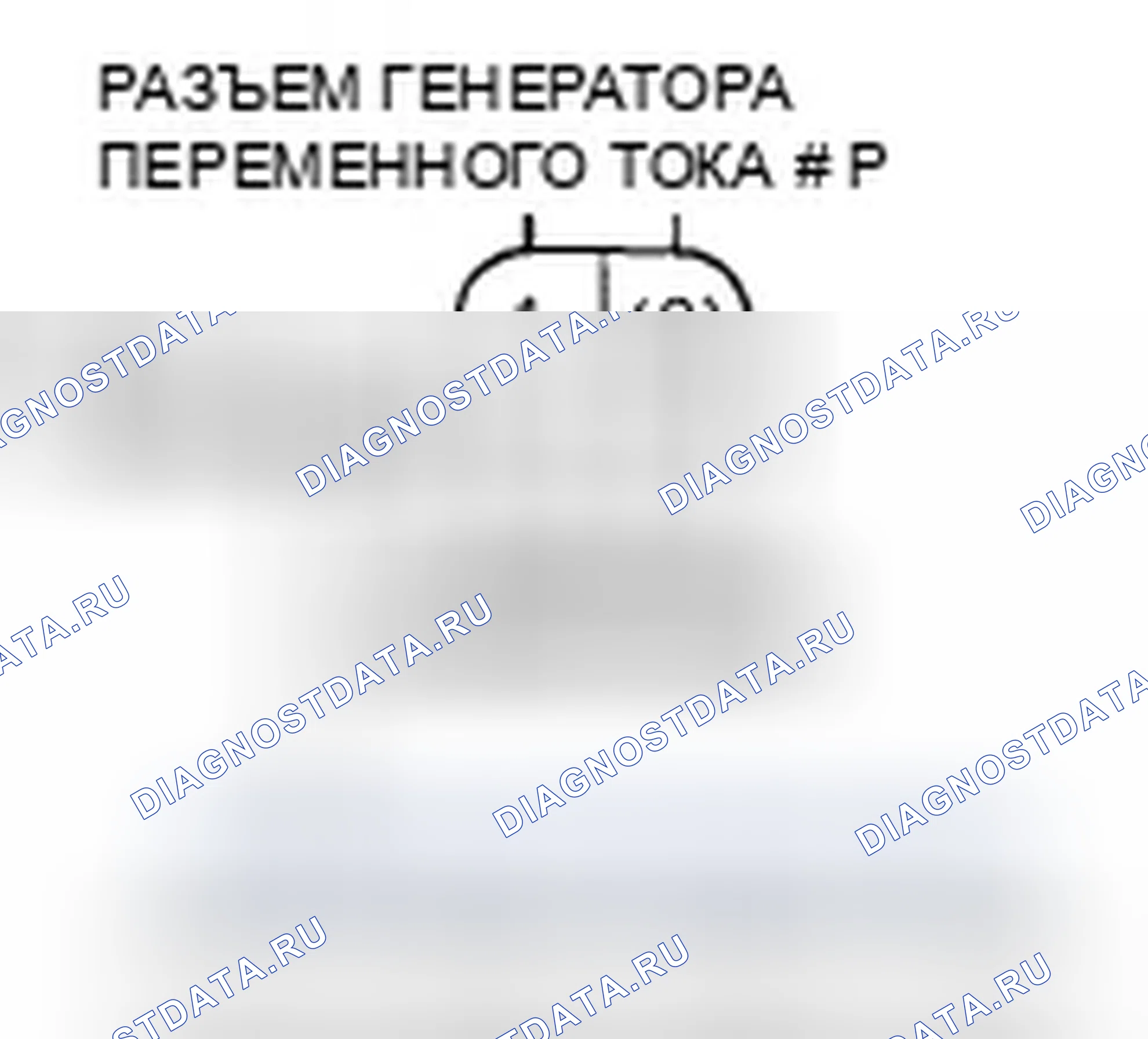 Рис. 4. Honda Fit I