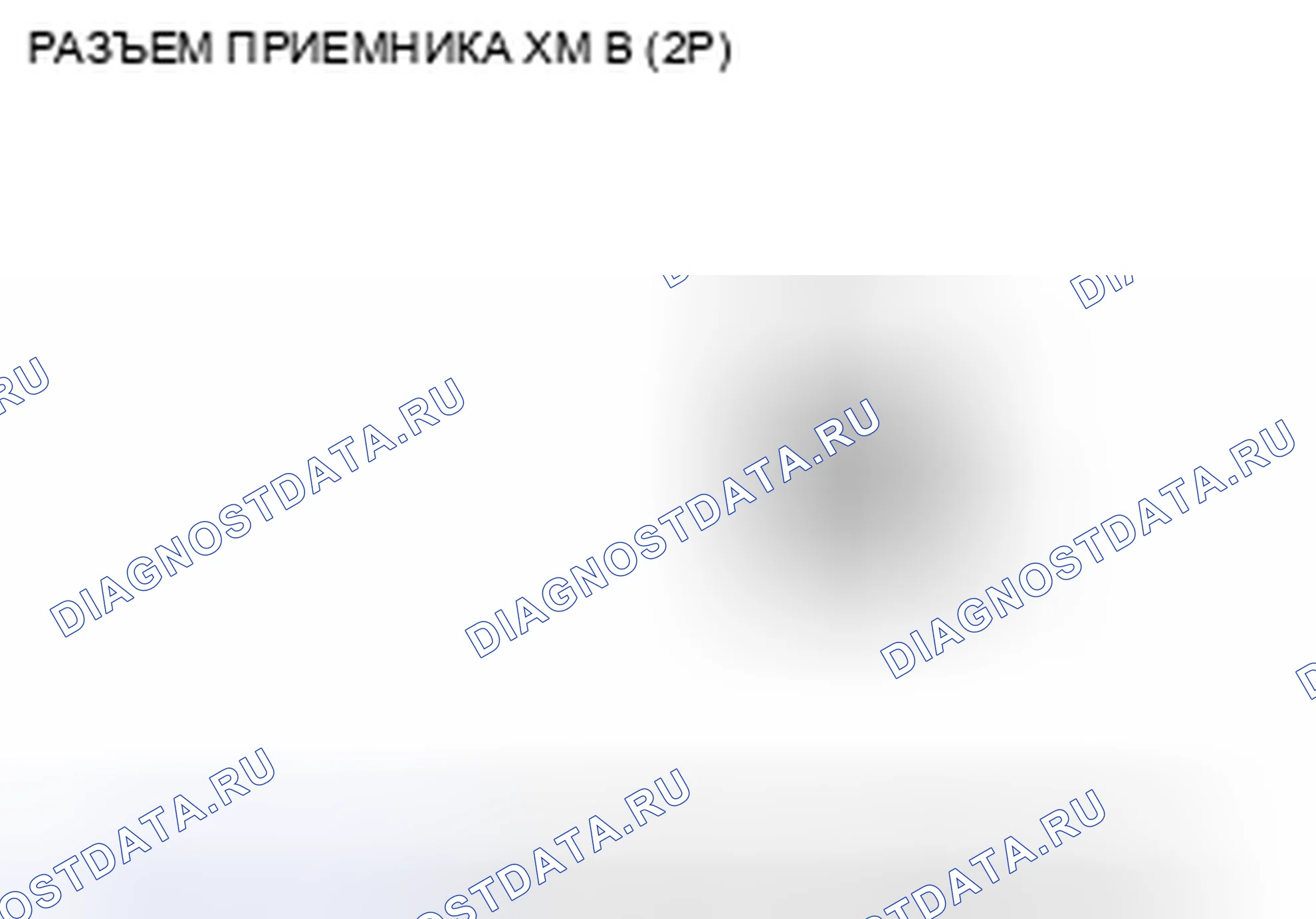 Рис. 59. Honda Civic VIII рестайлинг
