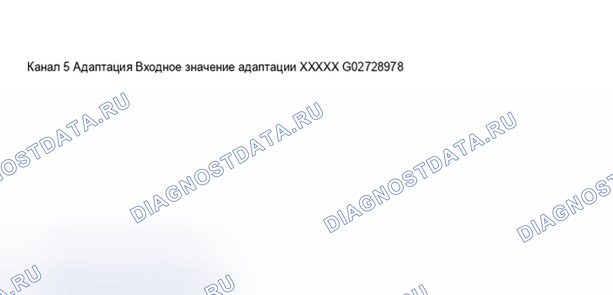 Рис. 124. Audi A8 D2