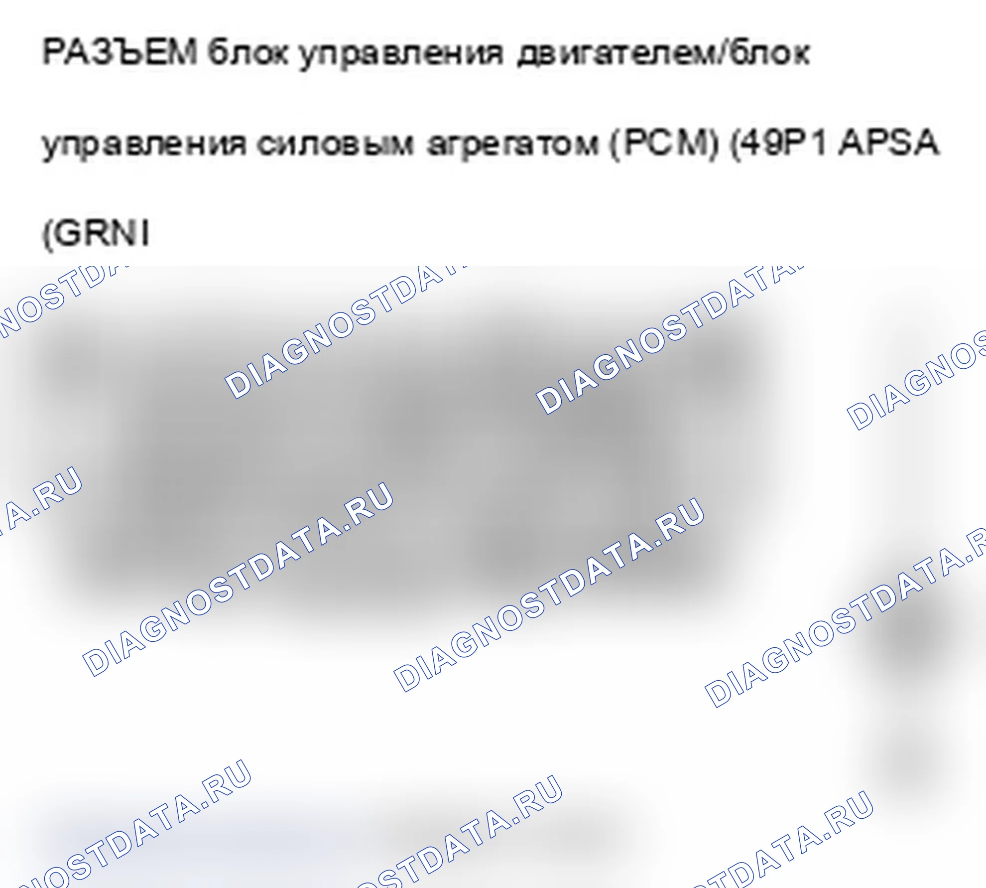 Рис. 60. Acura TL IV рестайлинг