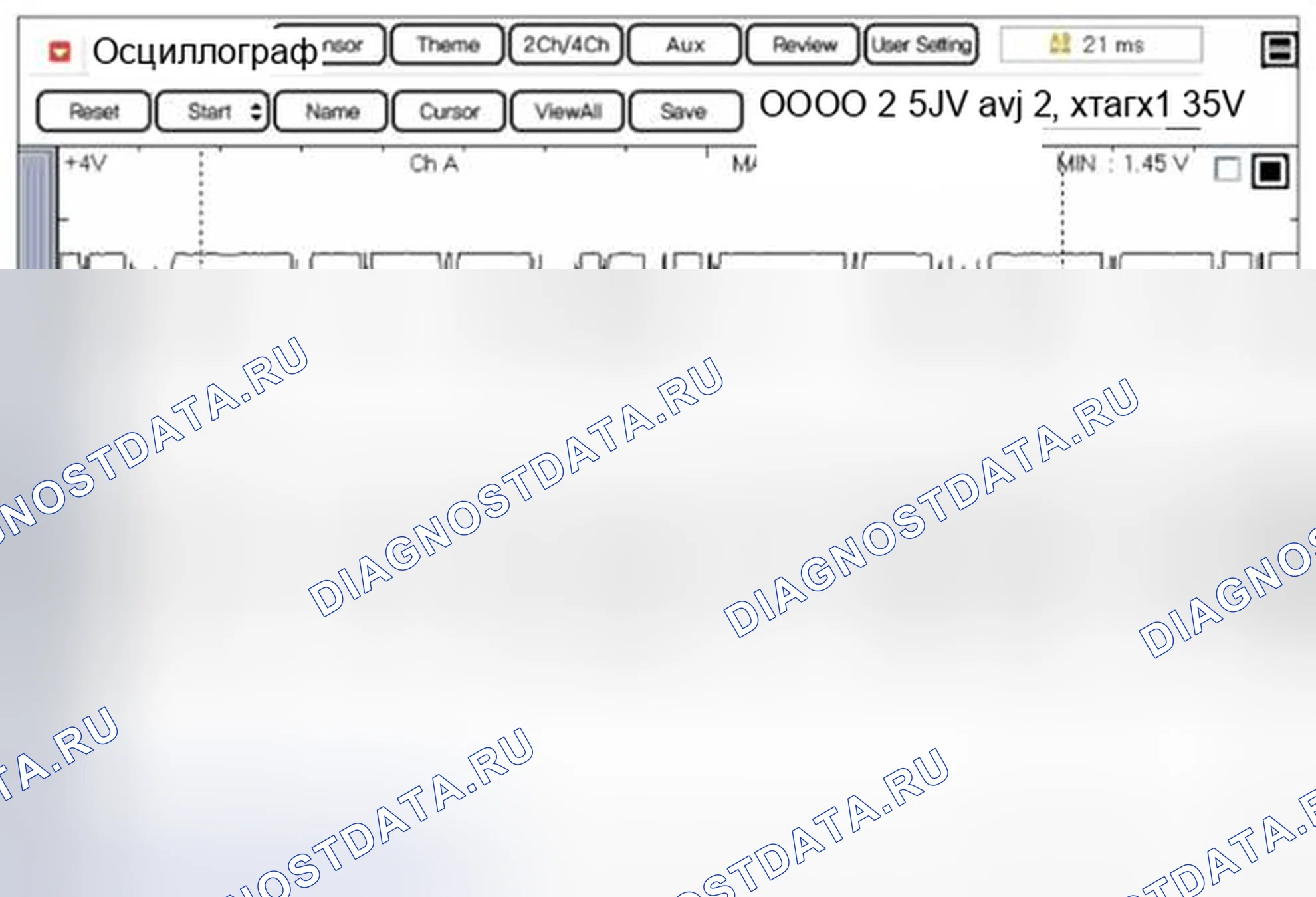Рис. 107: Сигнал CAN: высокий и низкий. Haval Beast (Shenshou) I