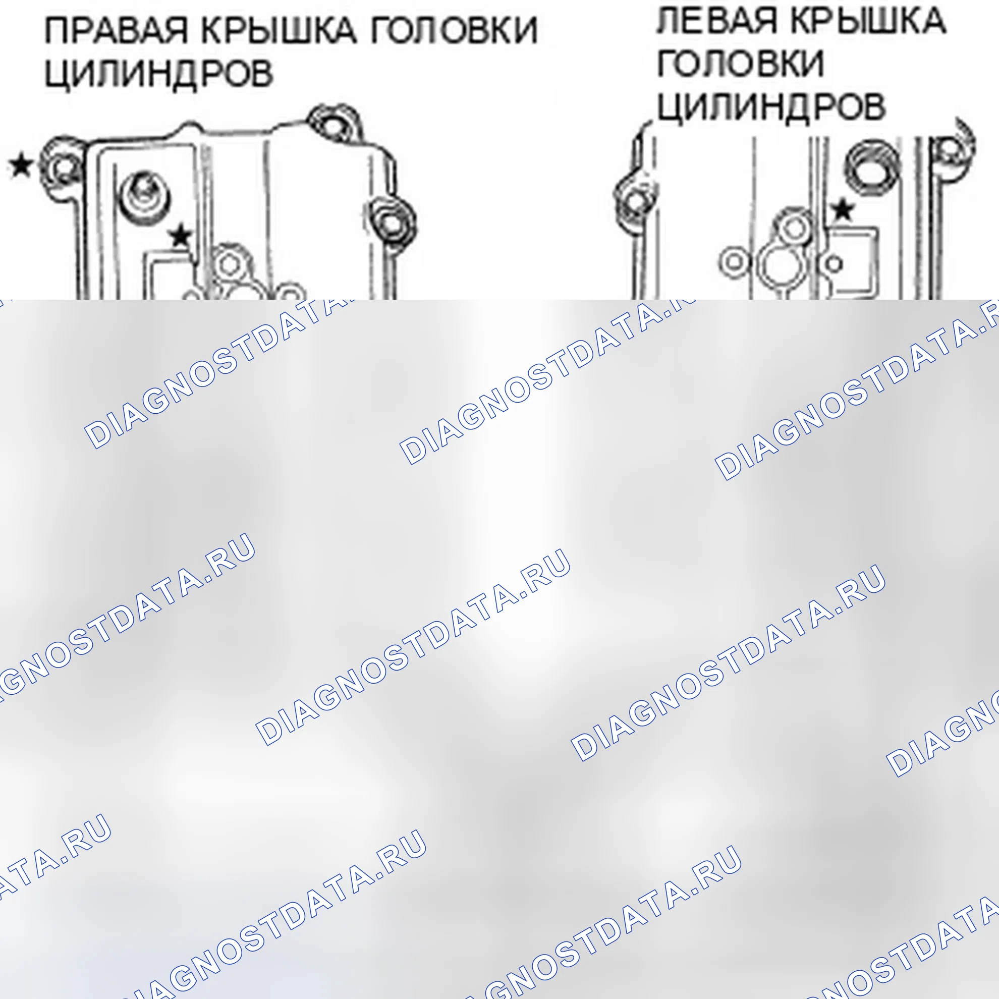 Рис. 448. Dodge Avenger II