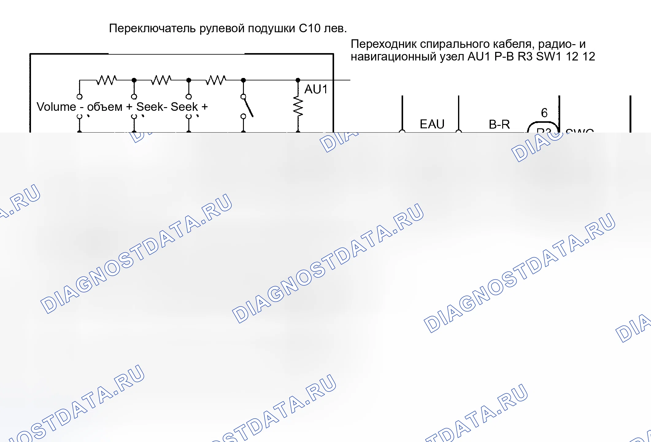 Рис. 166: электросхема. Haval H5 I