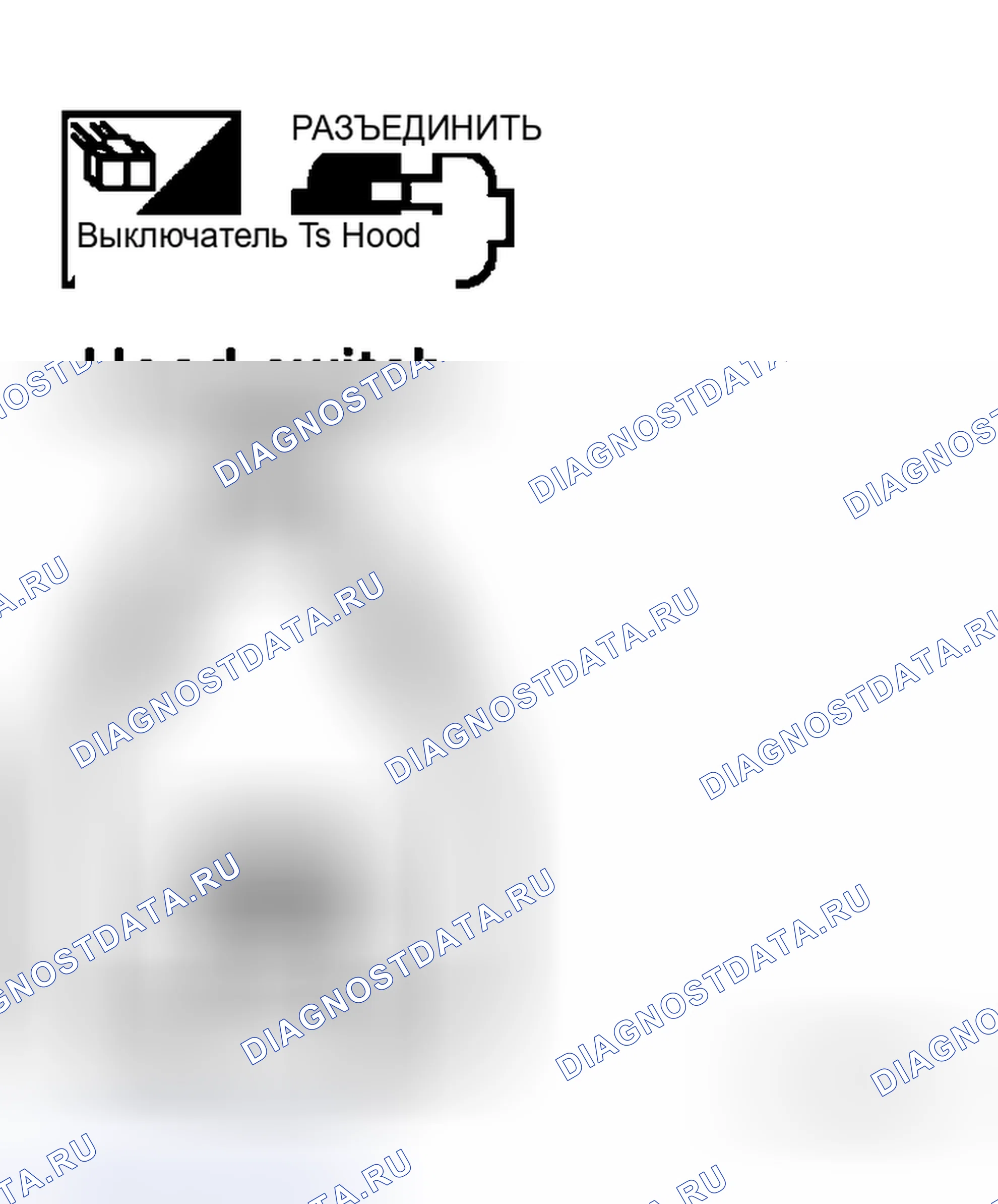Рис. 293. Honda Logo I