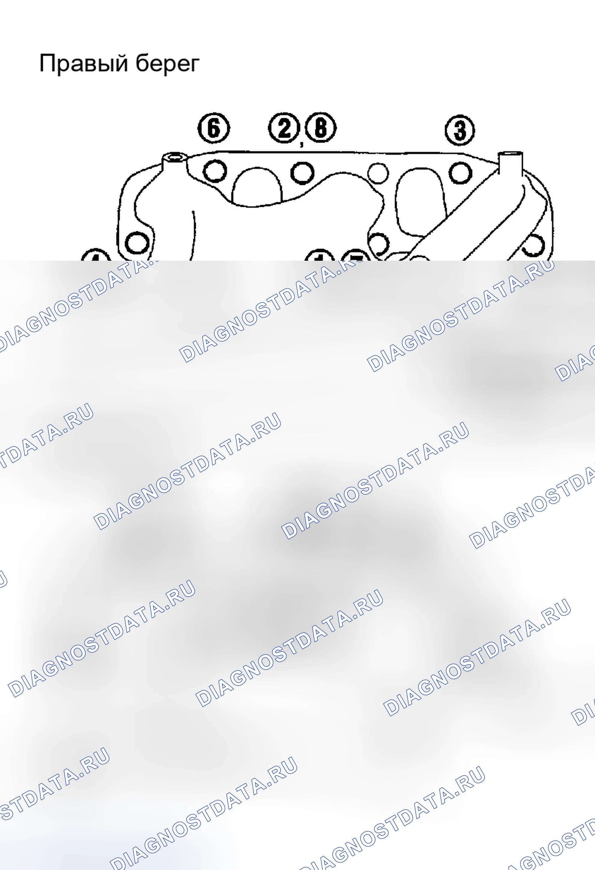 Рис. 128: Выпускной коллектор. Infiniti FX35 I