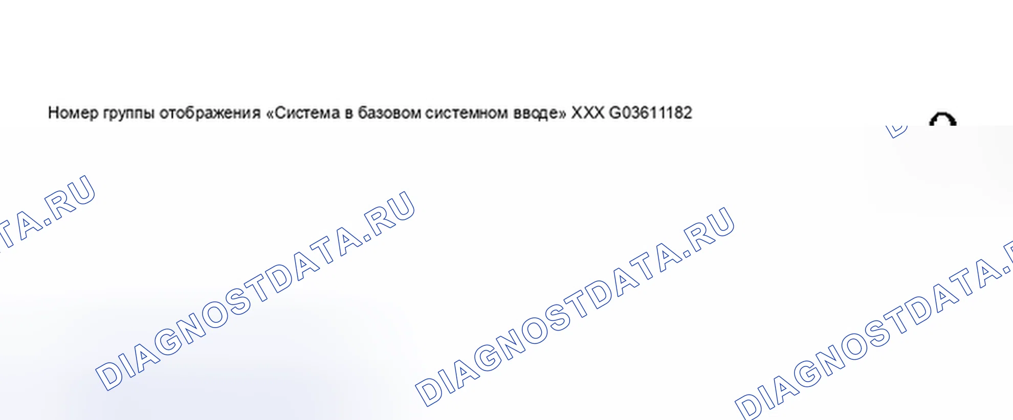 Рис. 55. Audi S4 B5