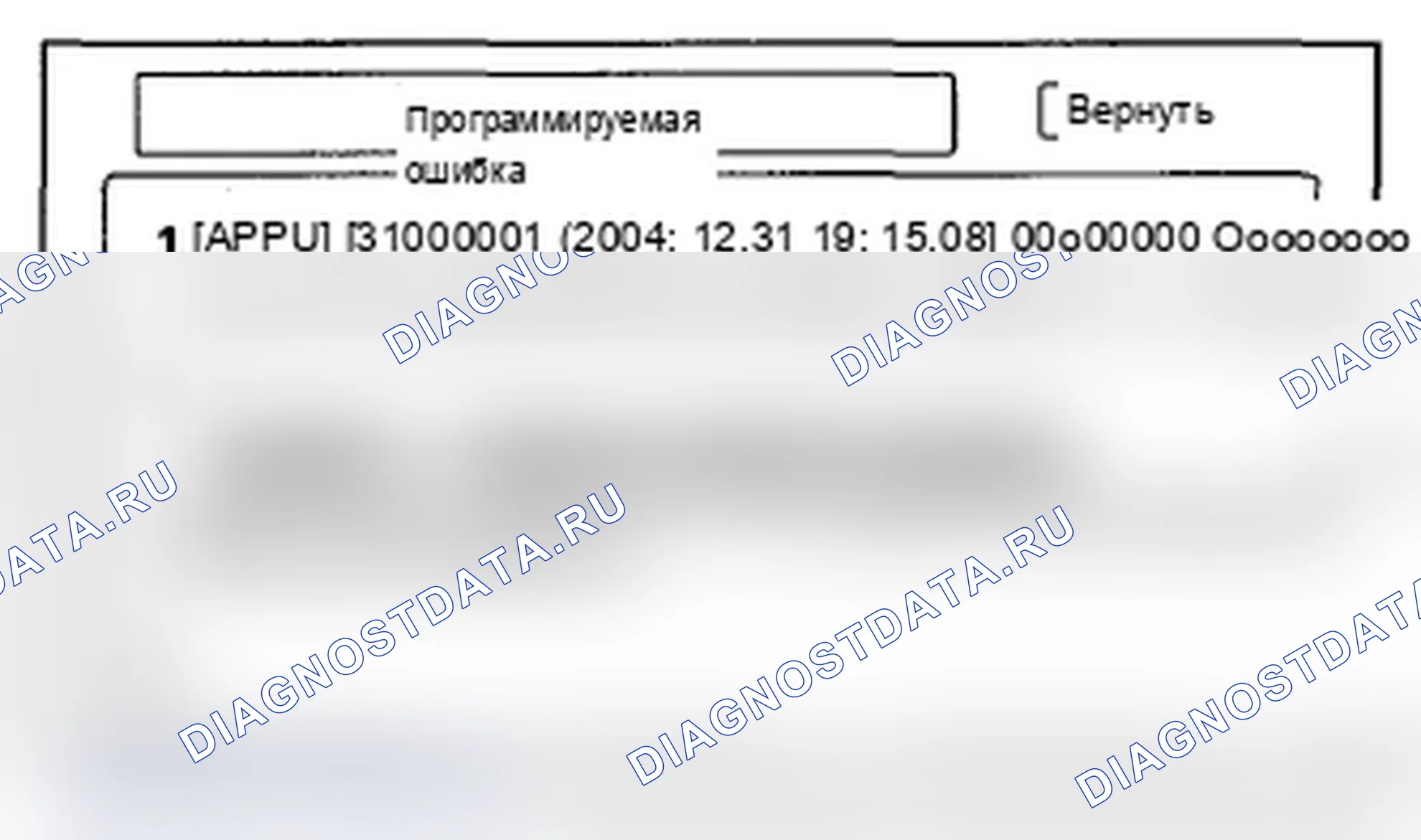 Рис. 13. Acura RDX I рестайлинг