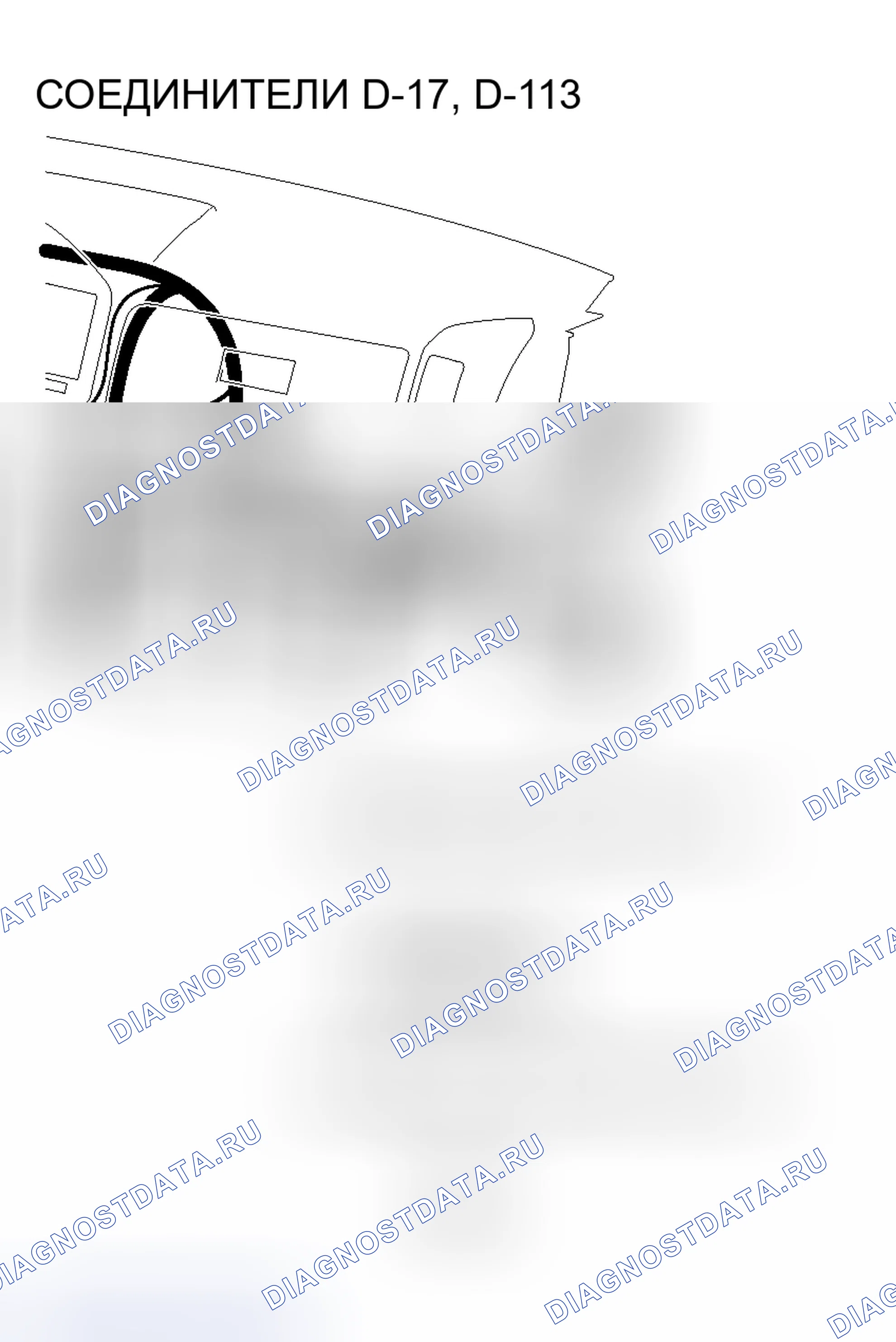 Рис. 130. Honda Grace I