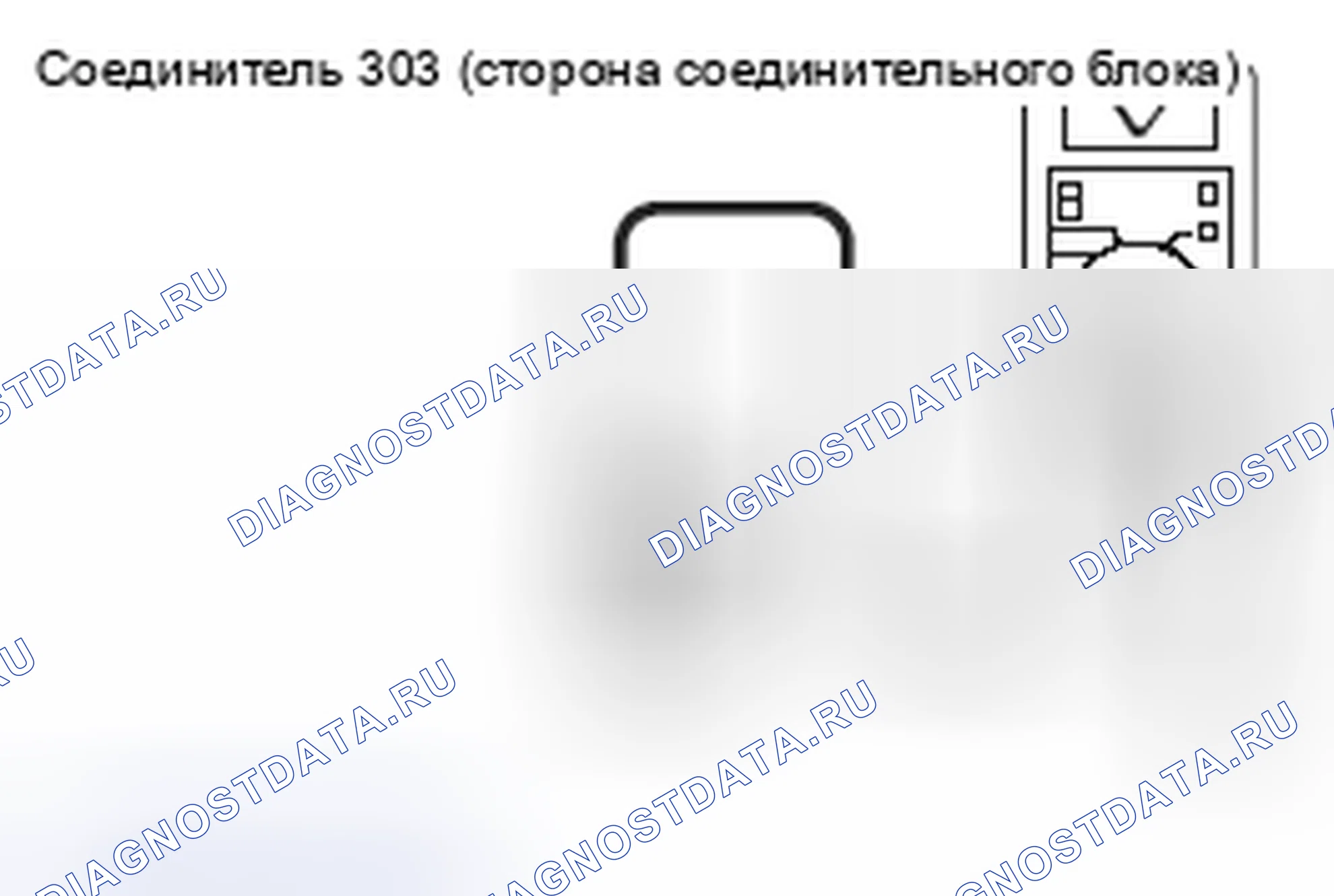 Рис. 58. Honda Domani MB