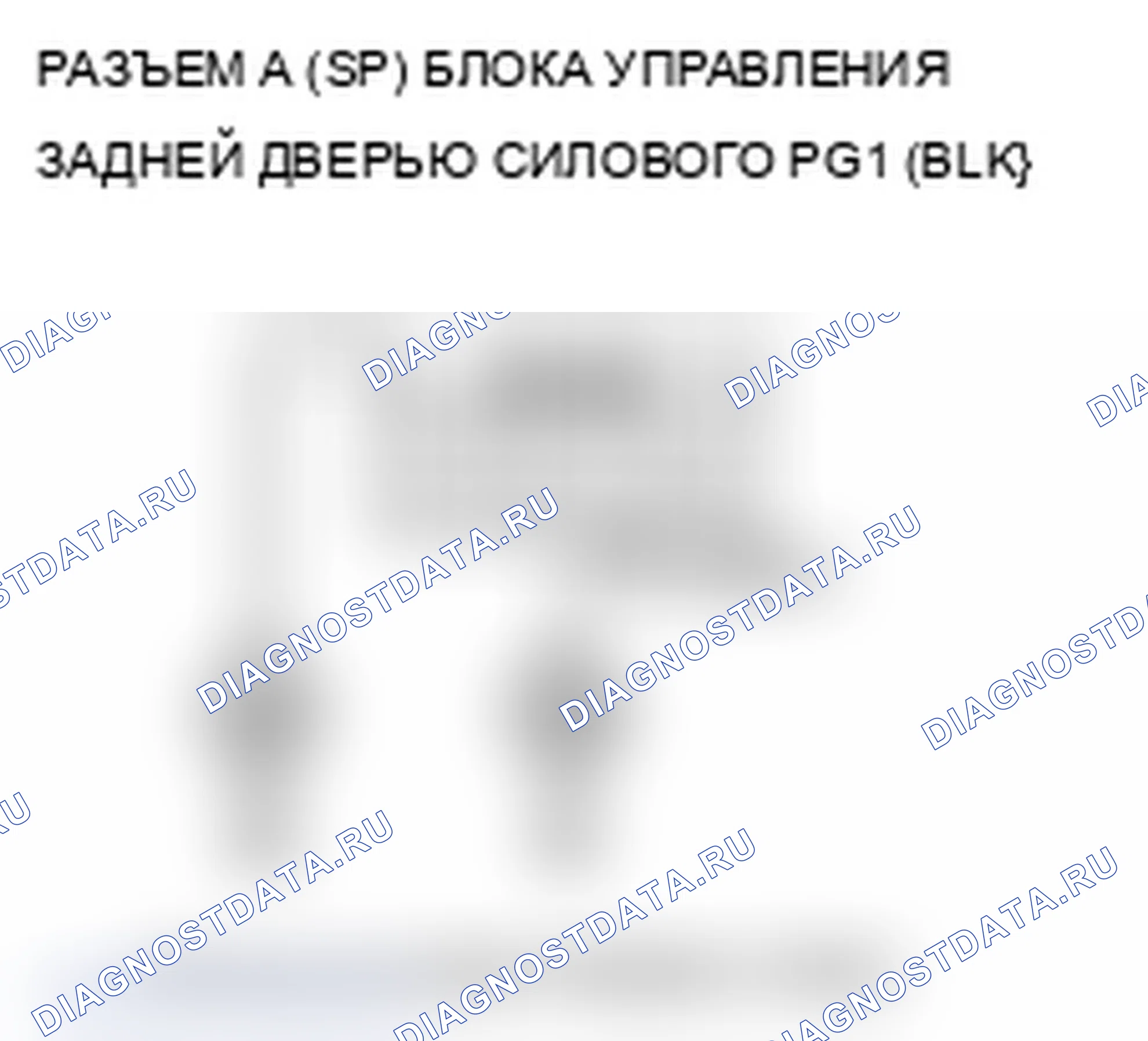 Рис. 224. Acura MDX II рестайлинг