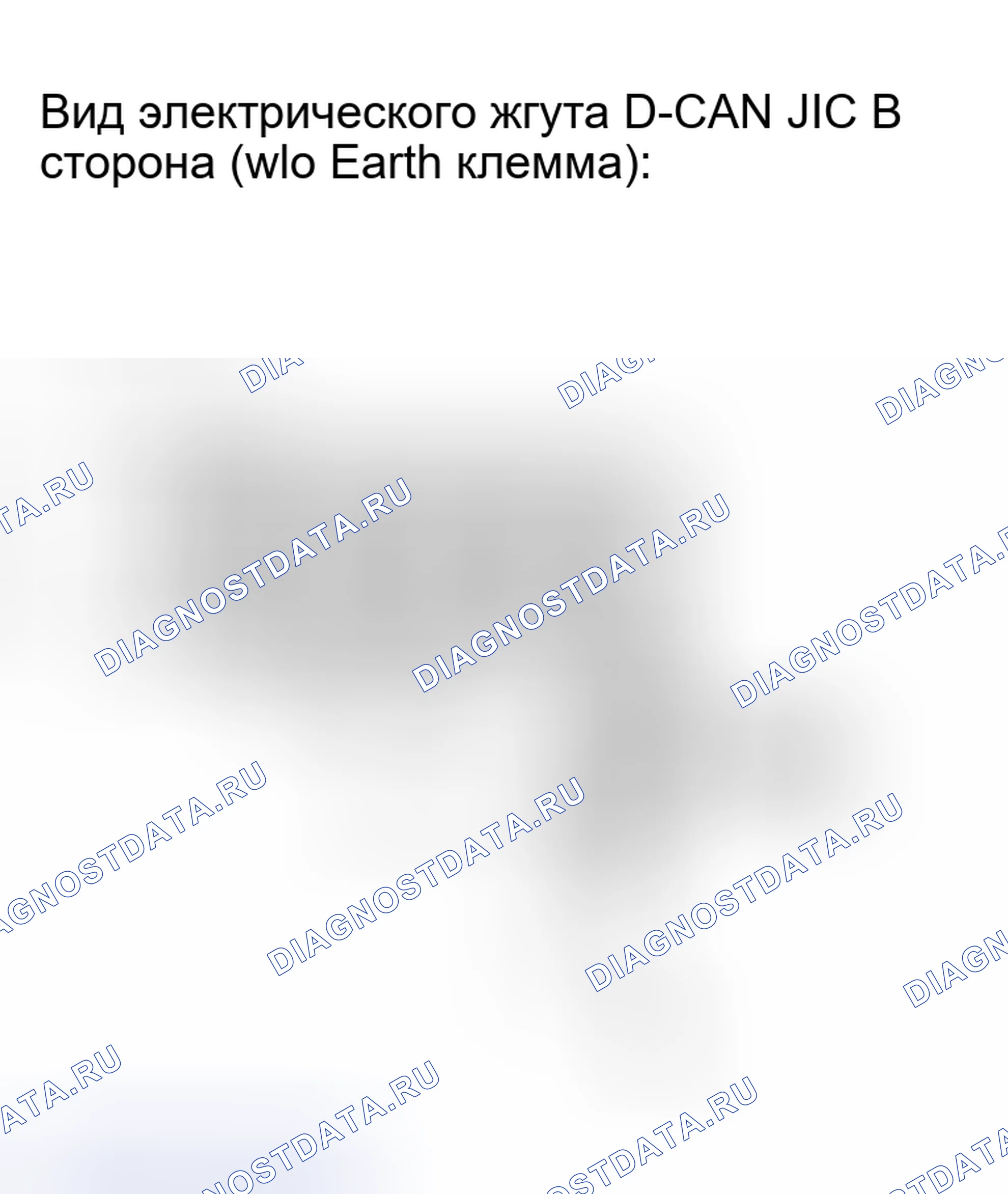 Рис. 96. Haval H8 I