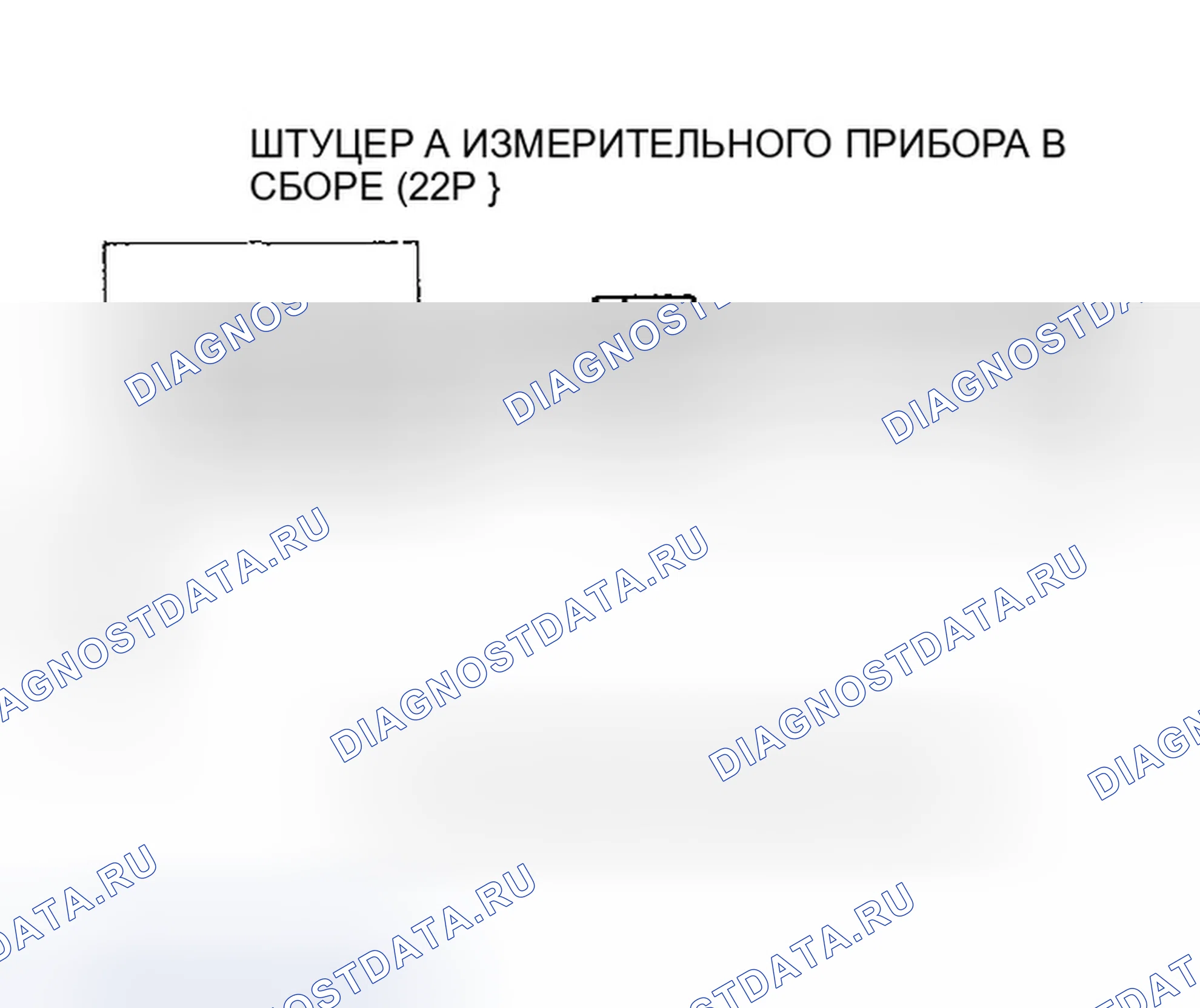 Рис. 20. Honda CR-V II