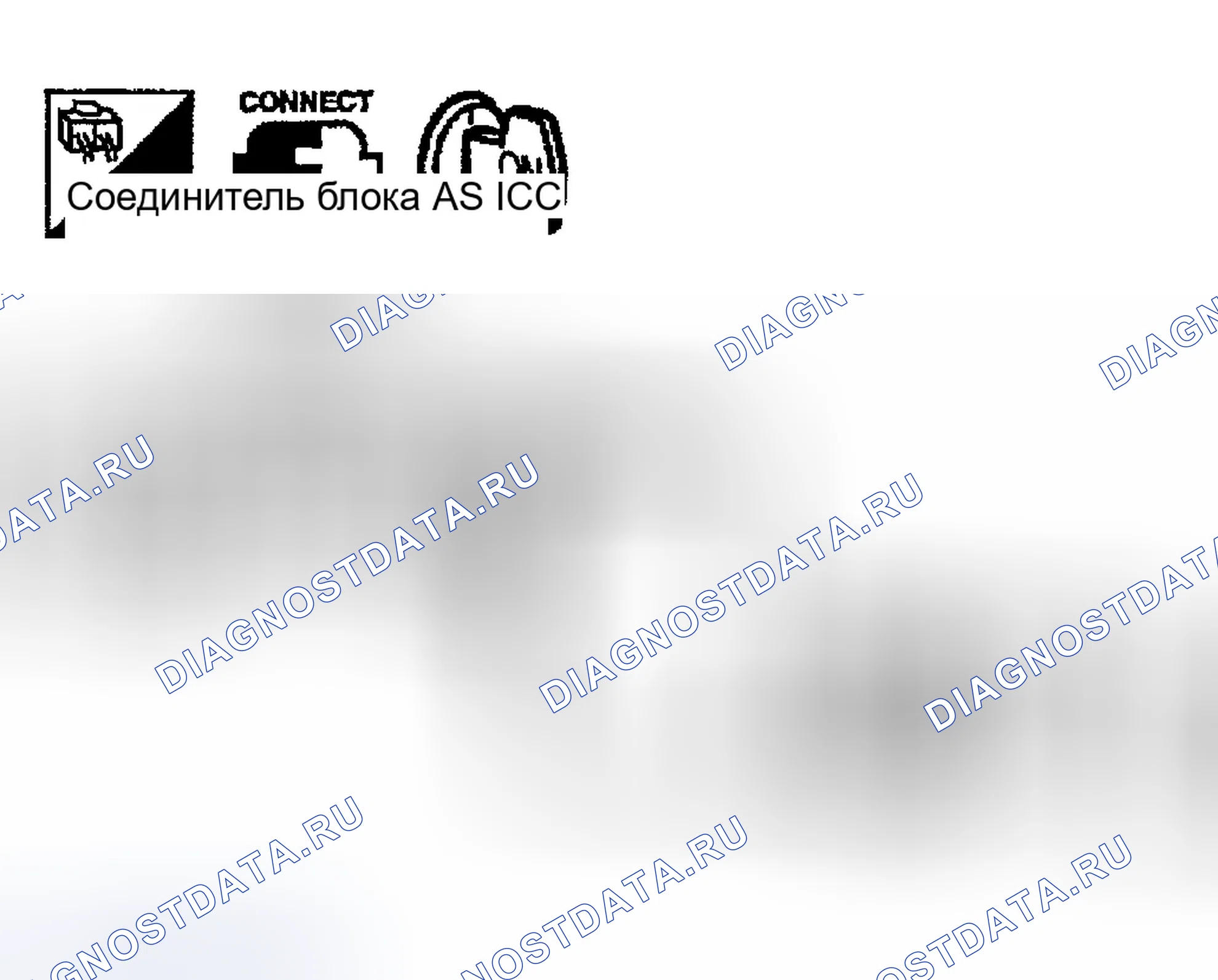 Рис. 47: 2. Проверка схемы питания для блока ICC. Infiniti FX35 I