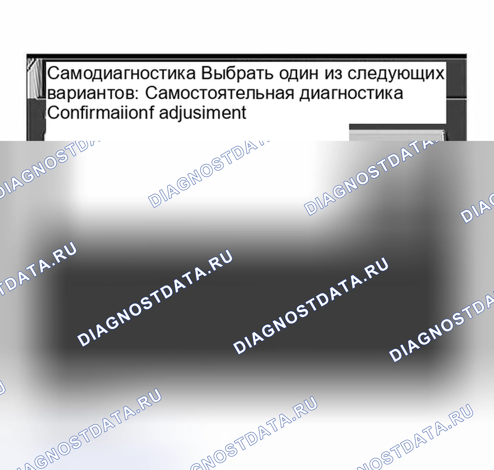 Рис. 119: Как выполнять. Infiniti I30 II