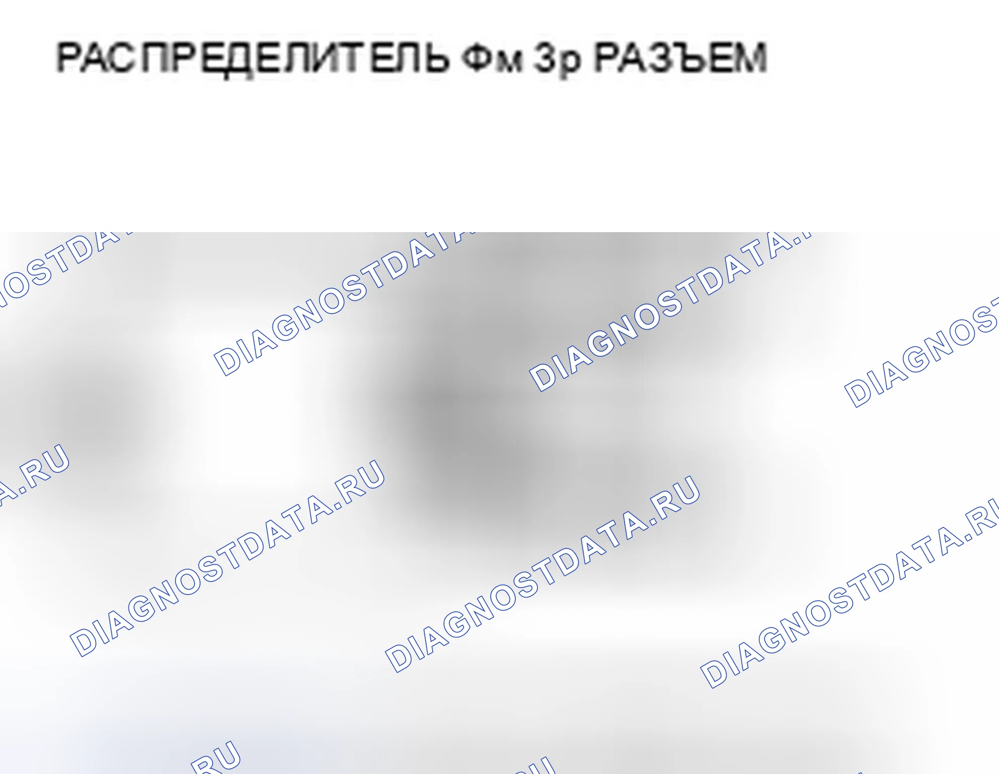 Рис. 223. Honda Insight ZE2 рестайлинг