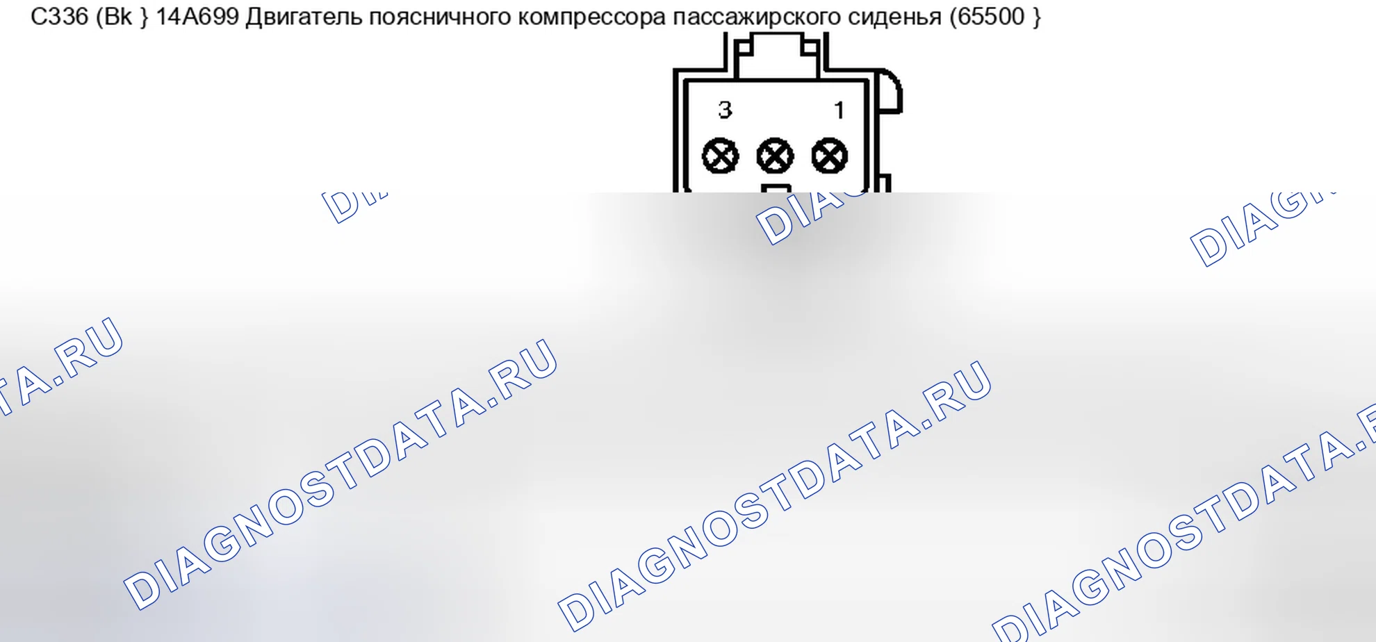 Рис. 130. Mercury Grand Marquis IV