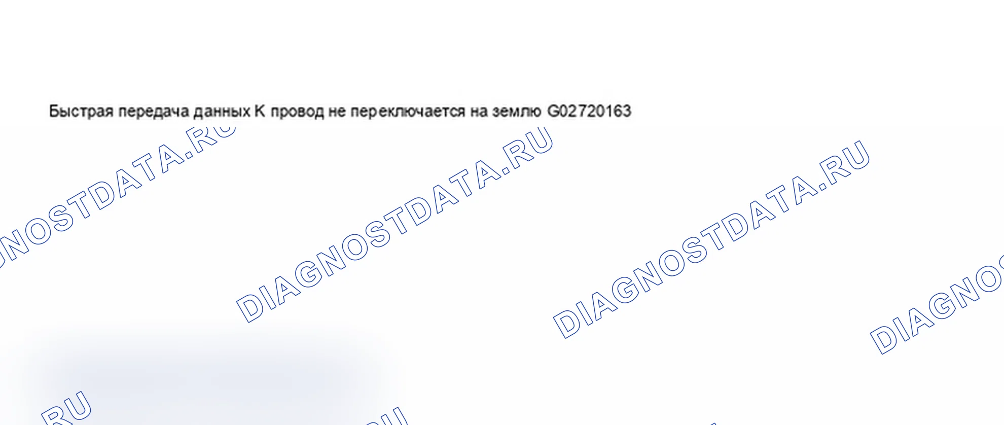 Рис. 381: Дисплей сканирующего прибора VAG 1551 - диагностика акустической системы парковки на борту (6 из 8). Audi A6 C5